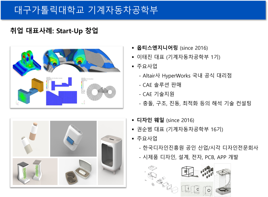 대표사례6.png