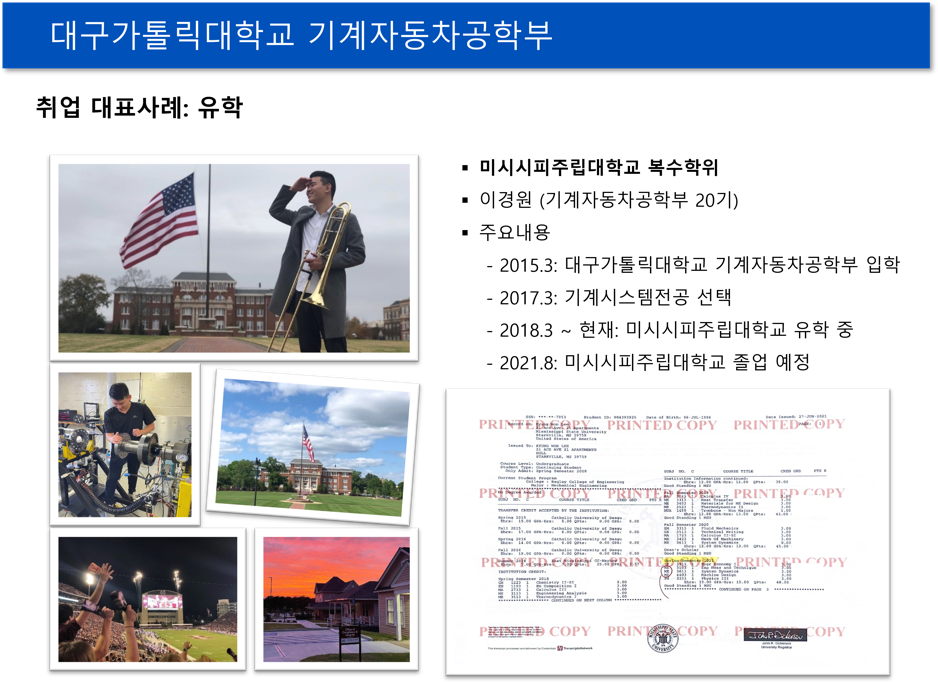 대표사례8.png