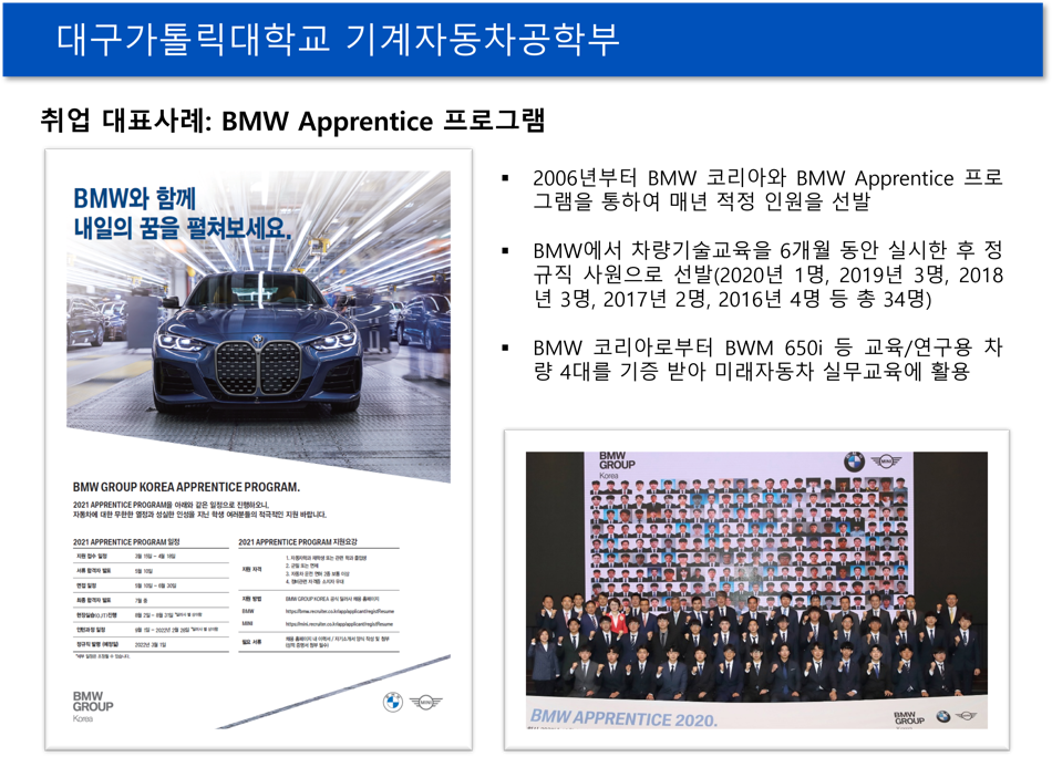 대표사례9.png