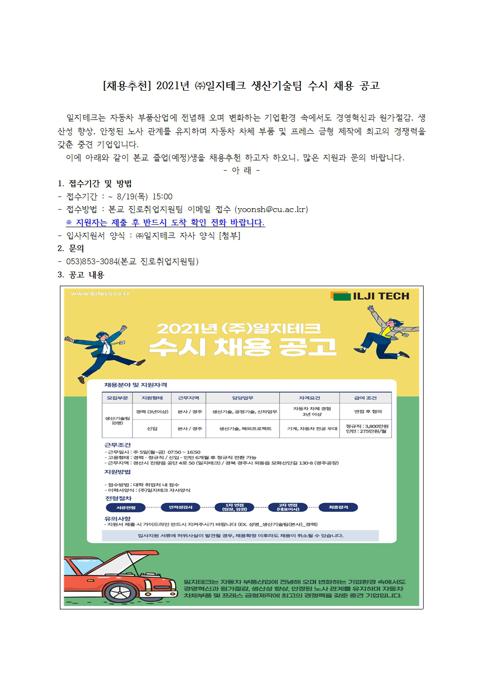 공지내용.jpg