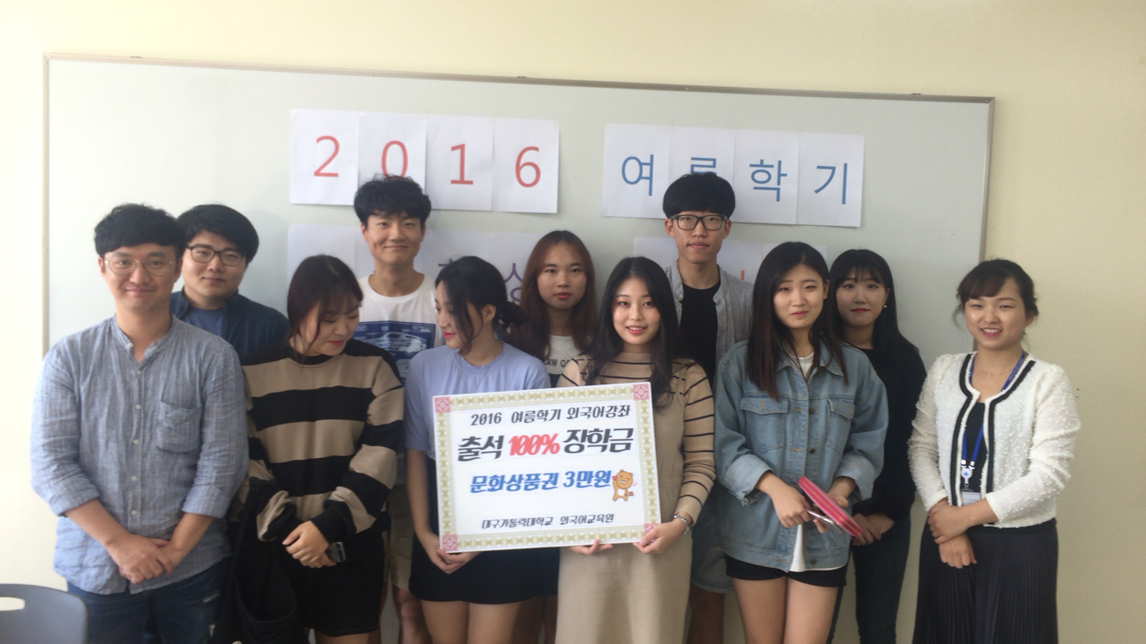 출석+100%+장학금.jpg