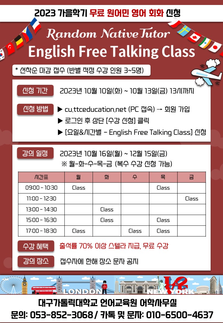 KakaoTalk_20231006_152341789.jpg