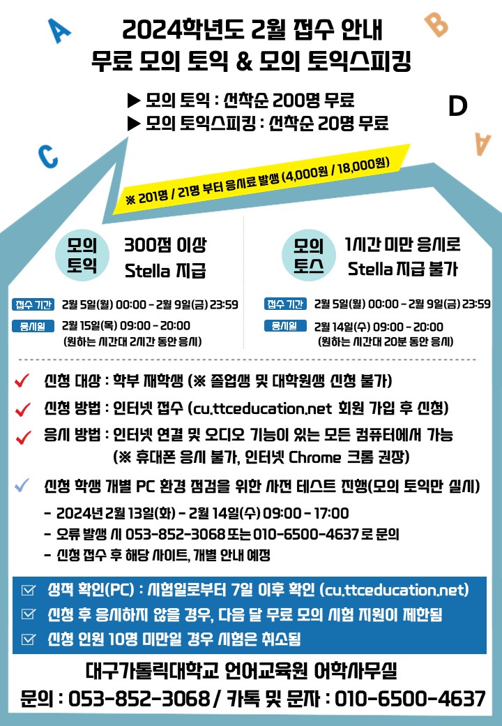 KakaoTalk_20240130_090102752.jpg