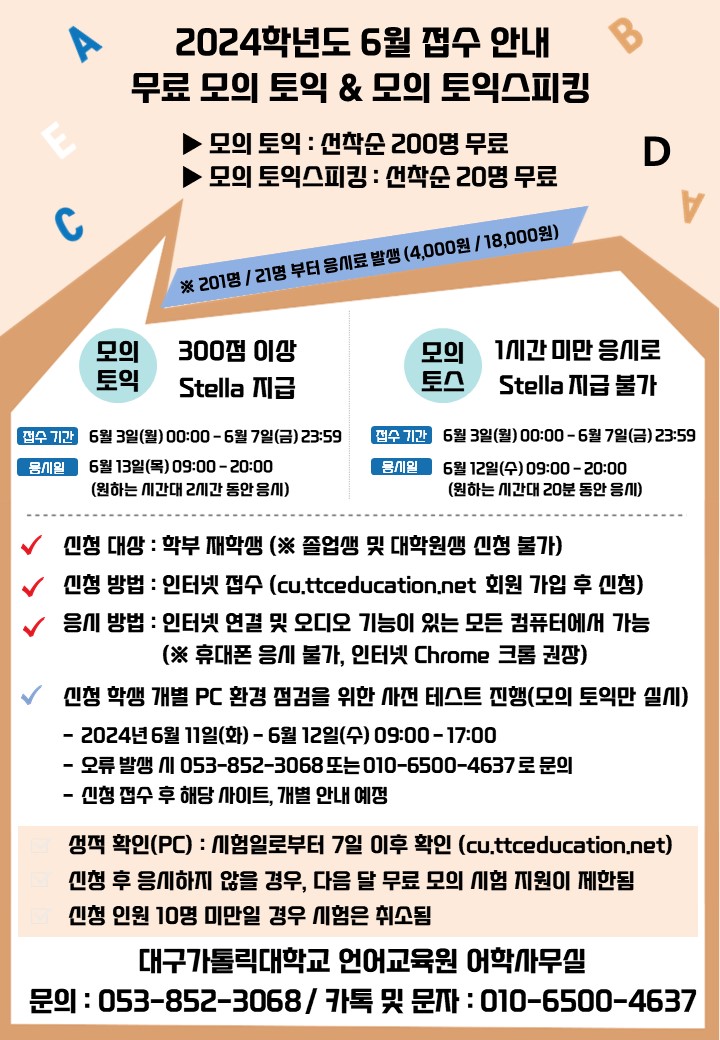 KakaoTalk_20240524_132511273.jpg