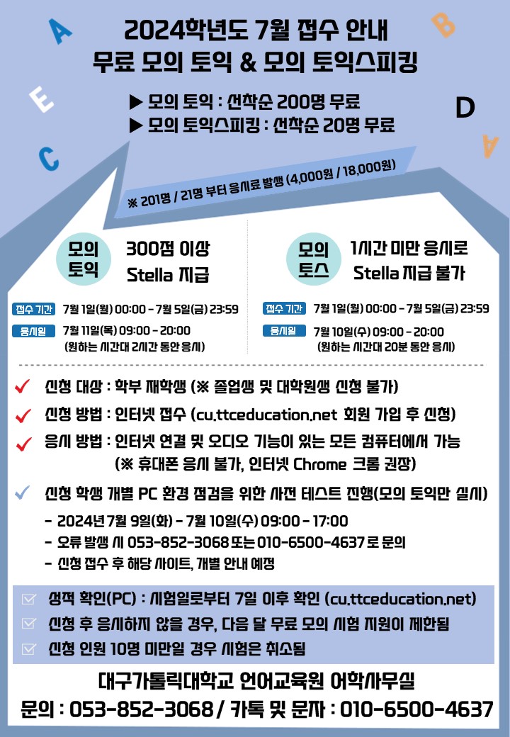 KakaoTalk_20240624_091914326.jpg