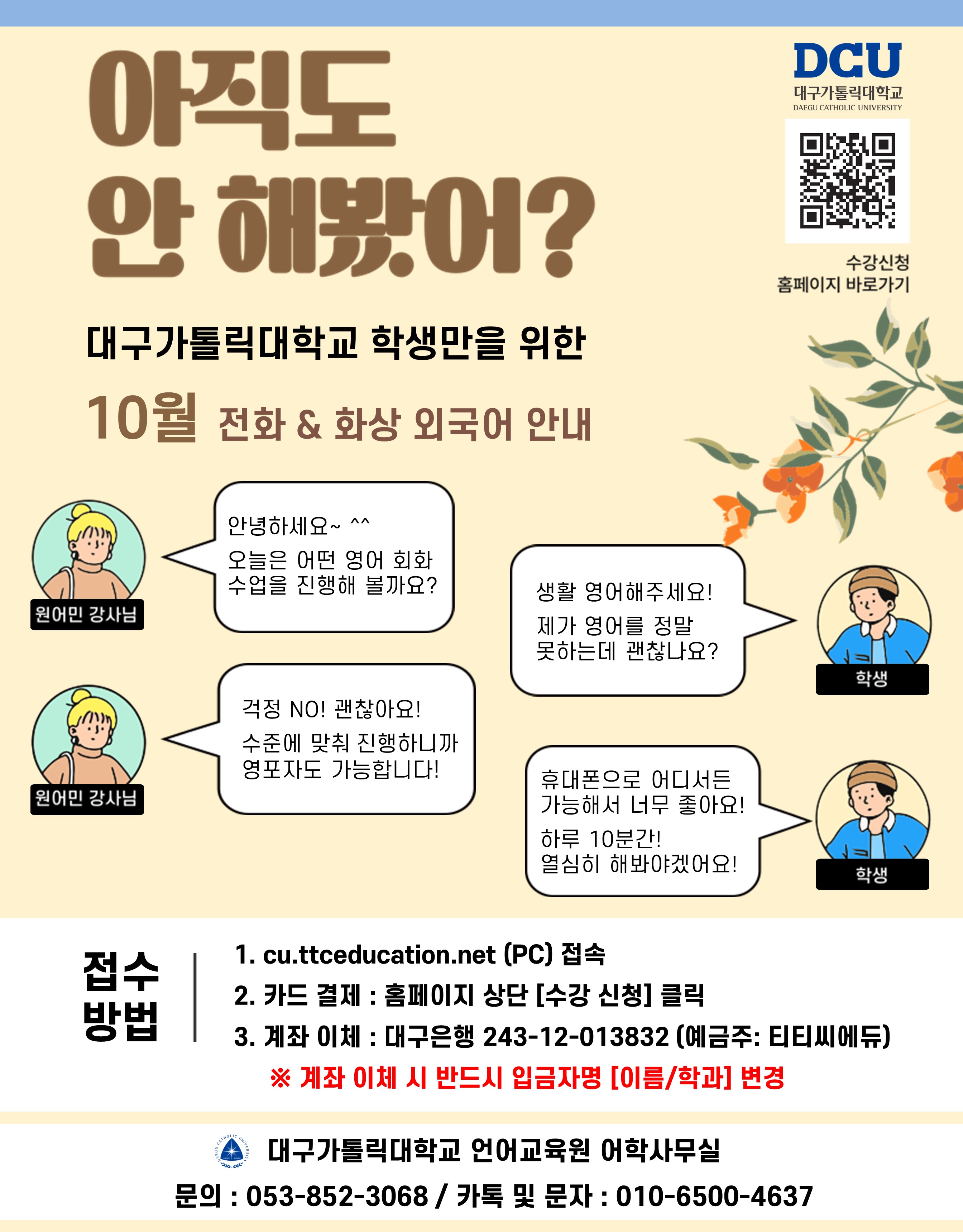 슬라이드1.JPG