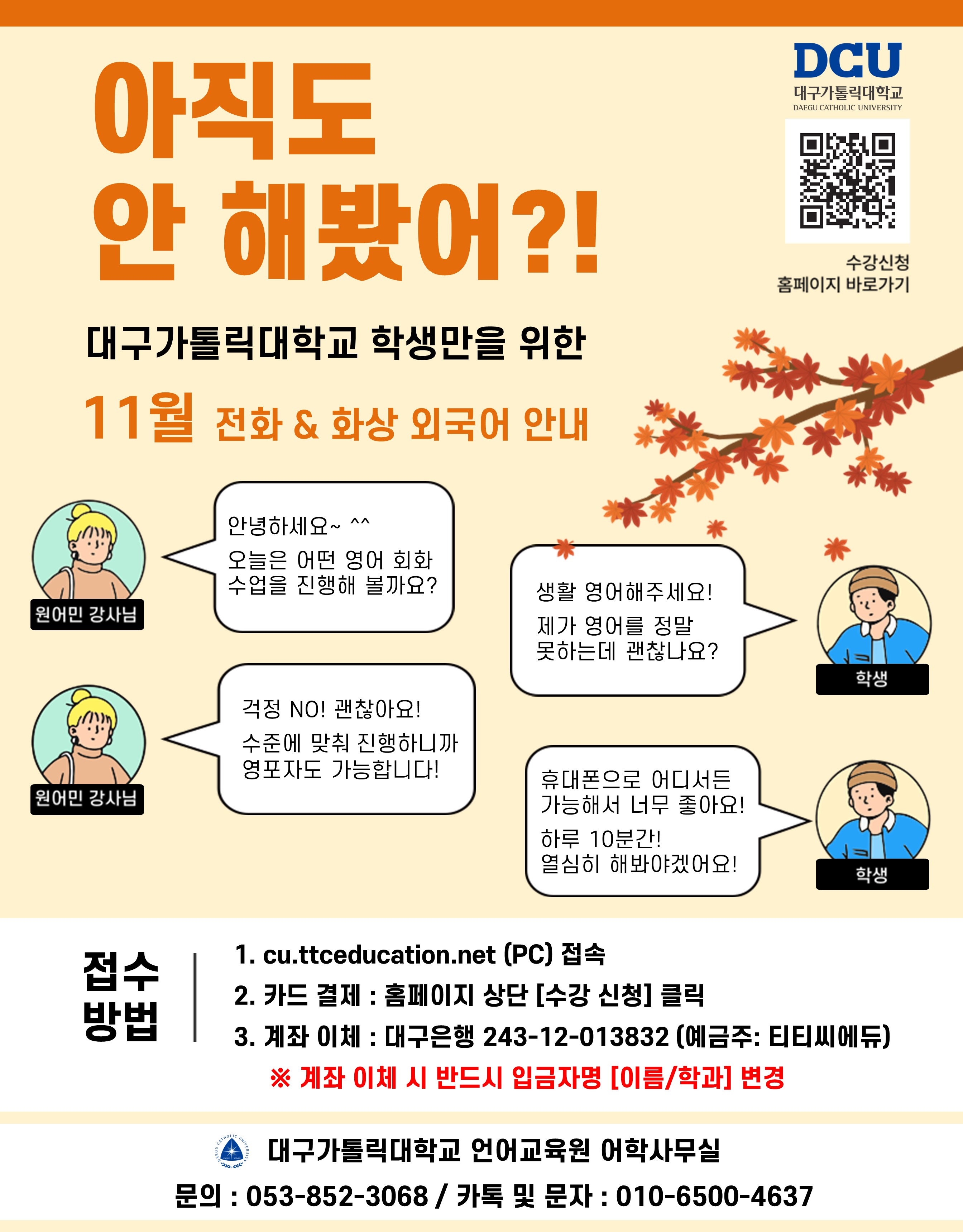 KakaoTalk_20241018_115037389.jpg