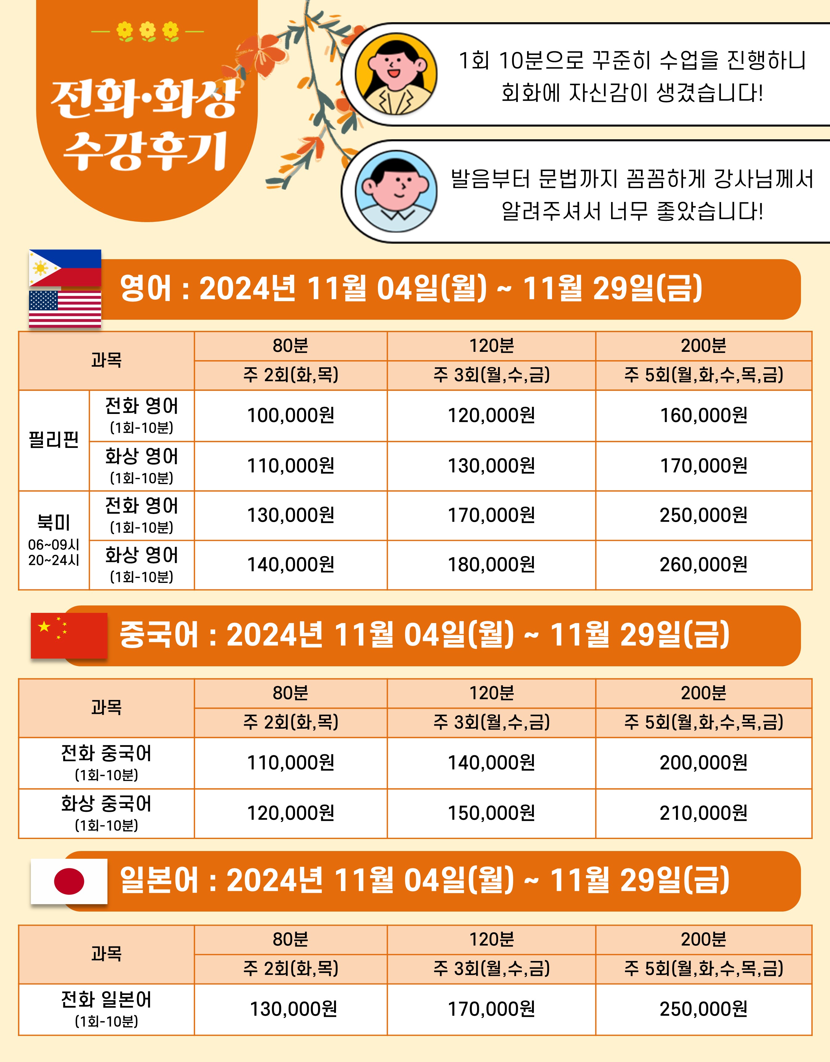 KakaoTalk_20241018_115037389_01.jpg