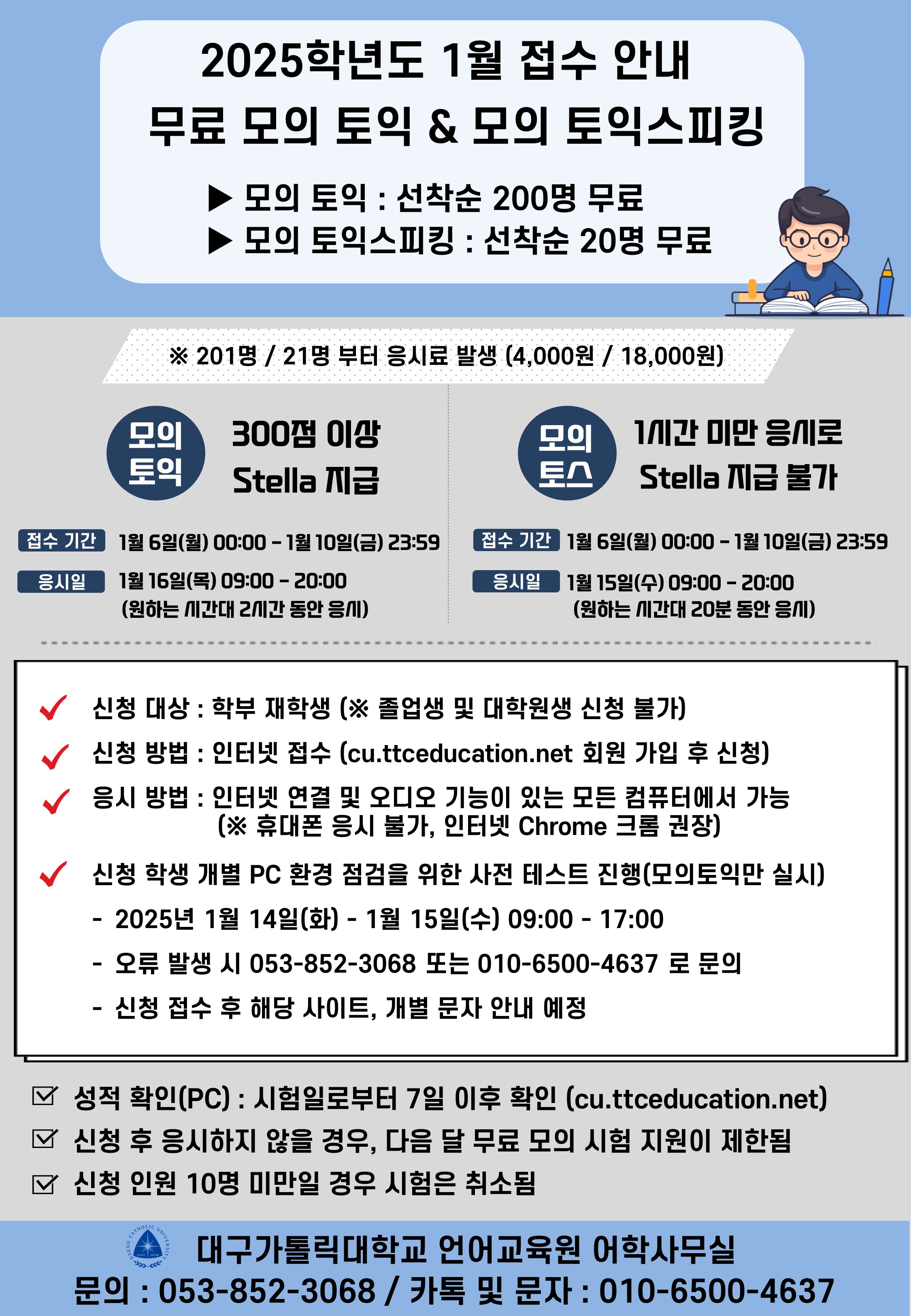 KakaoTalk_20241223_131348065.jpg
