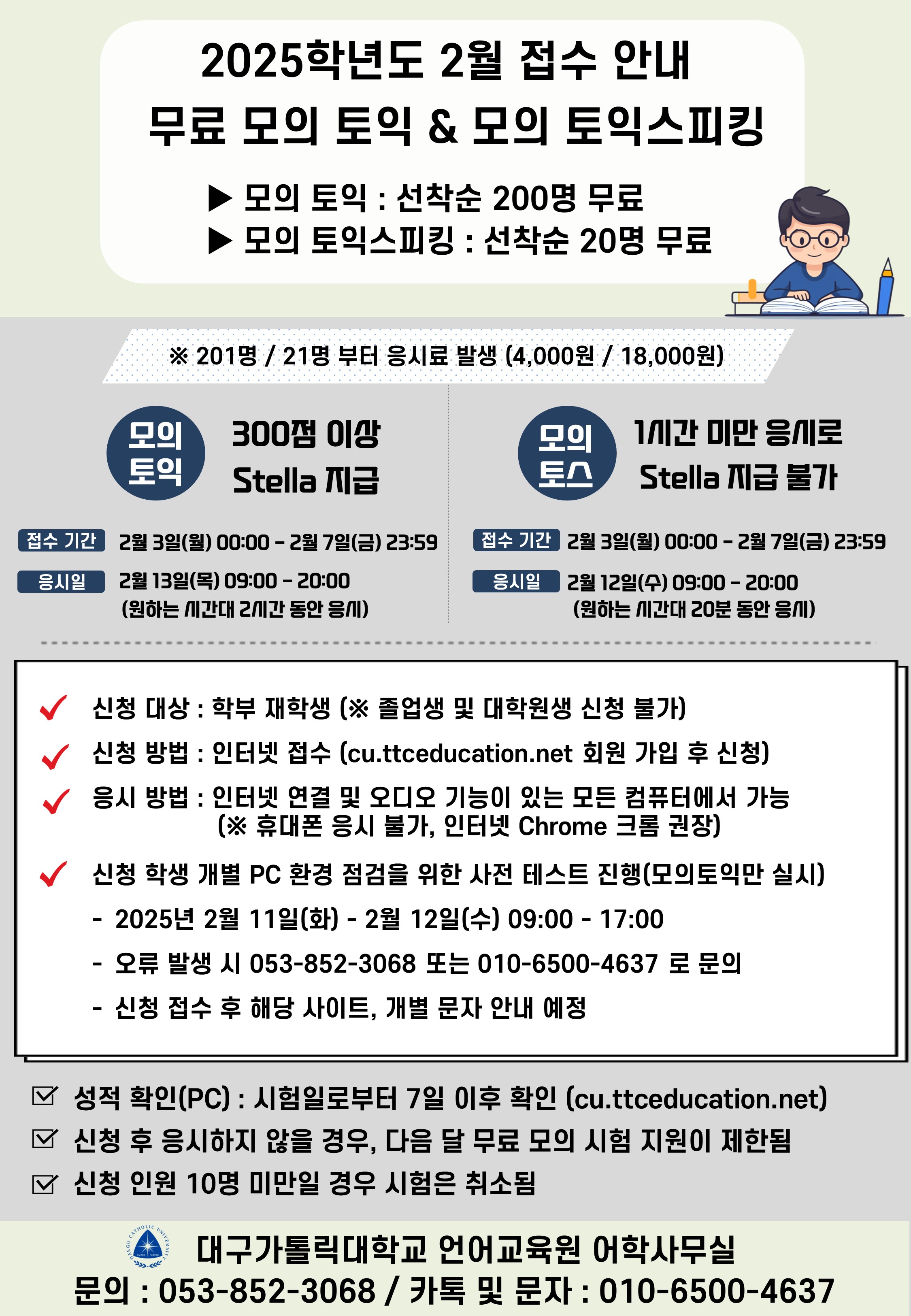 KakaoTalk_20250121_151726093.jpg
