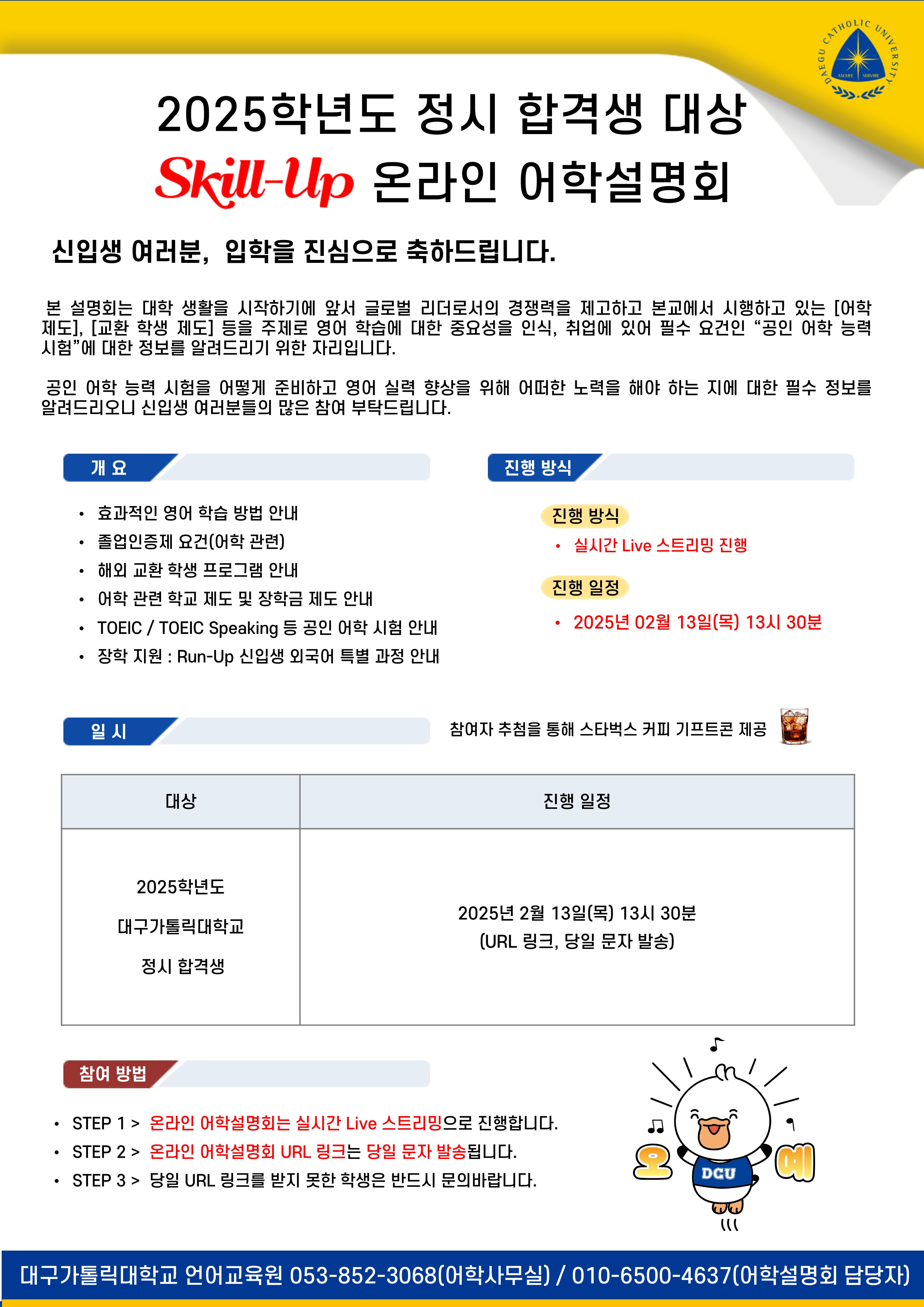 KakaoTalk_20250210_114115619.jpg