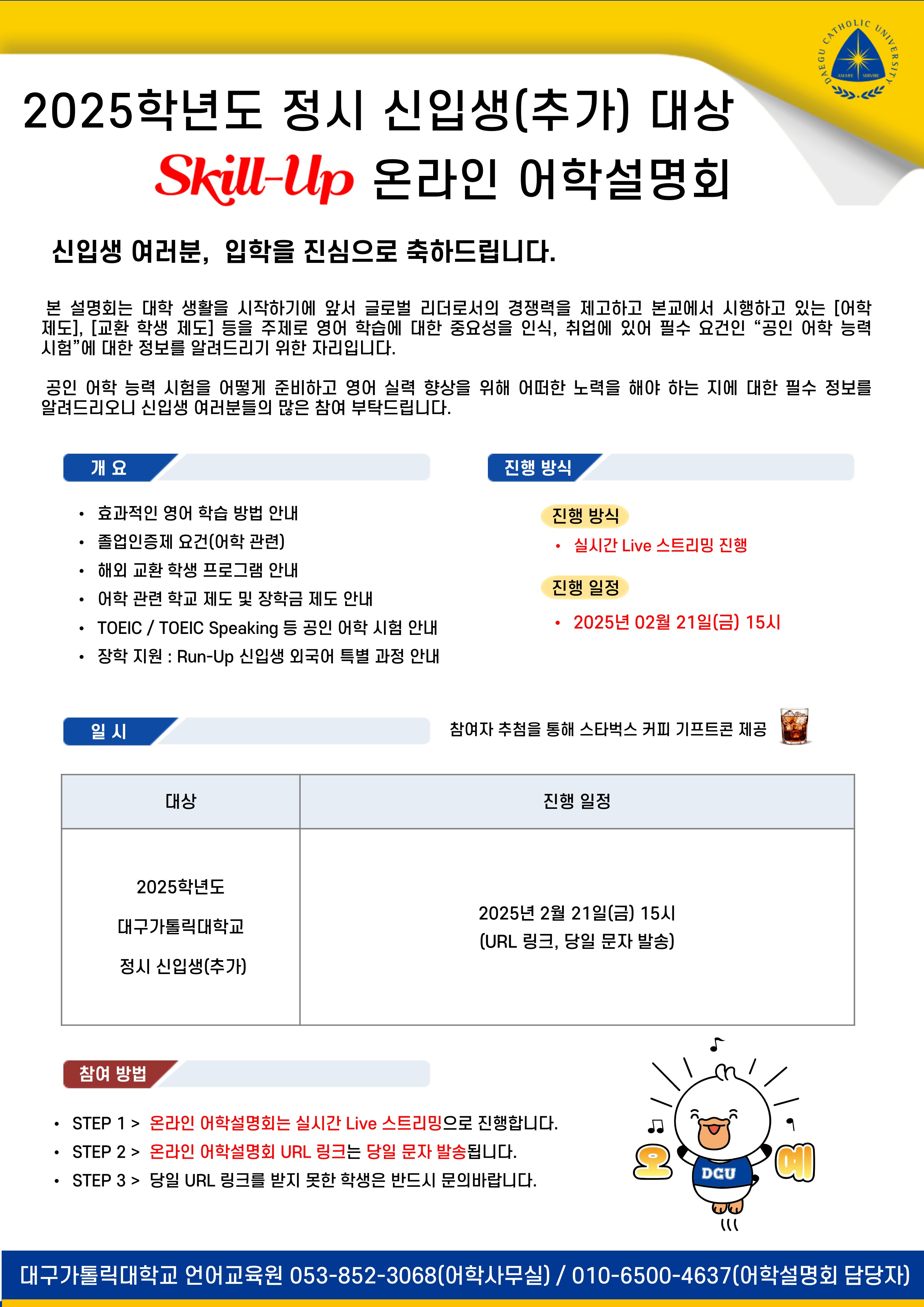 KakaoTalk_20250219_113821531.jpg