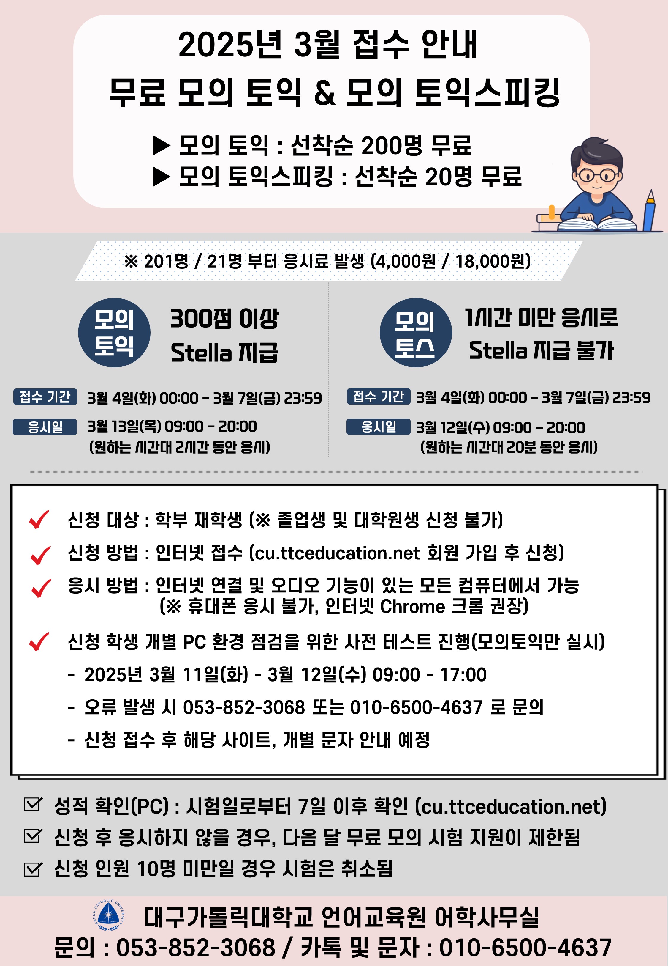 KakaoTalk_20250224_090528985.jpg
