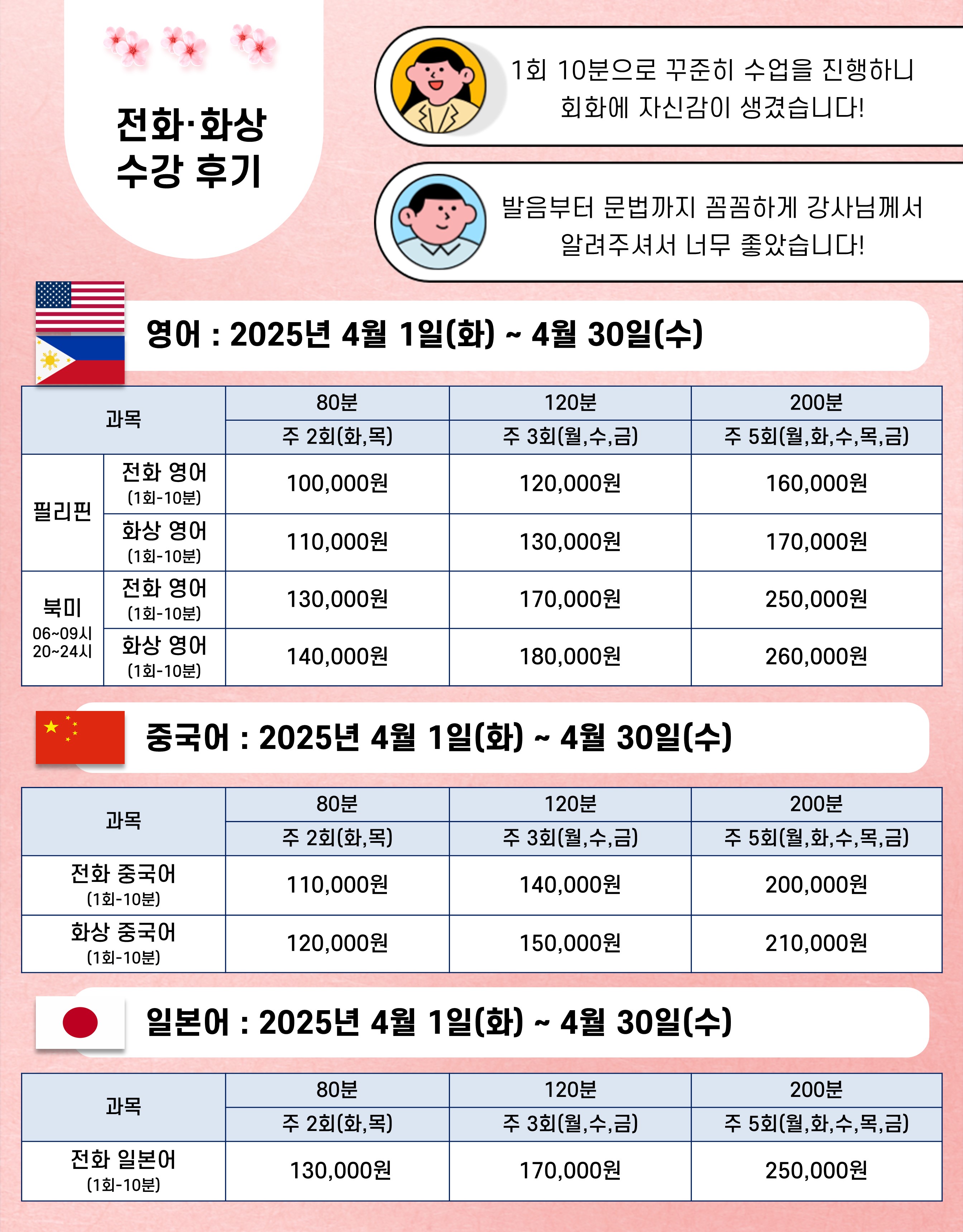슬라이드2.JPG