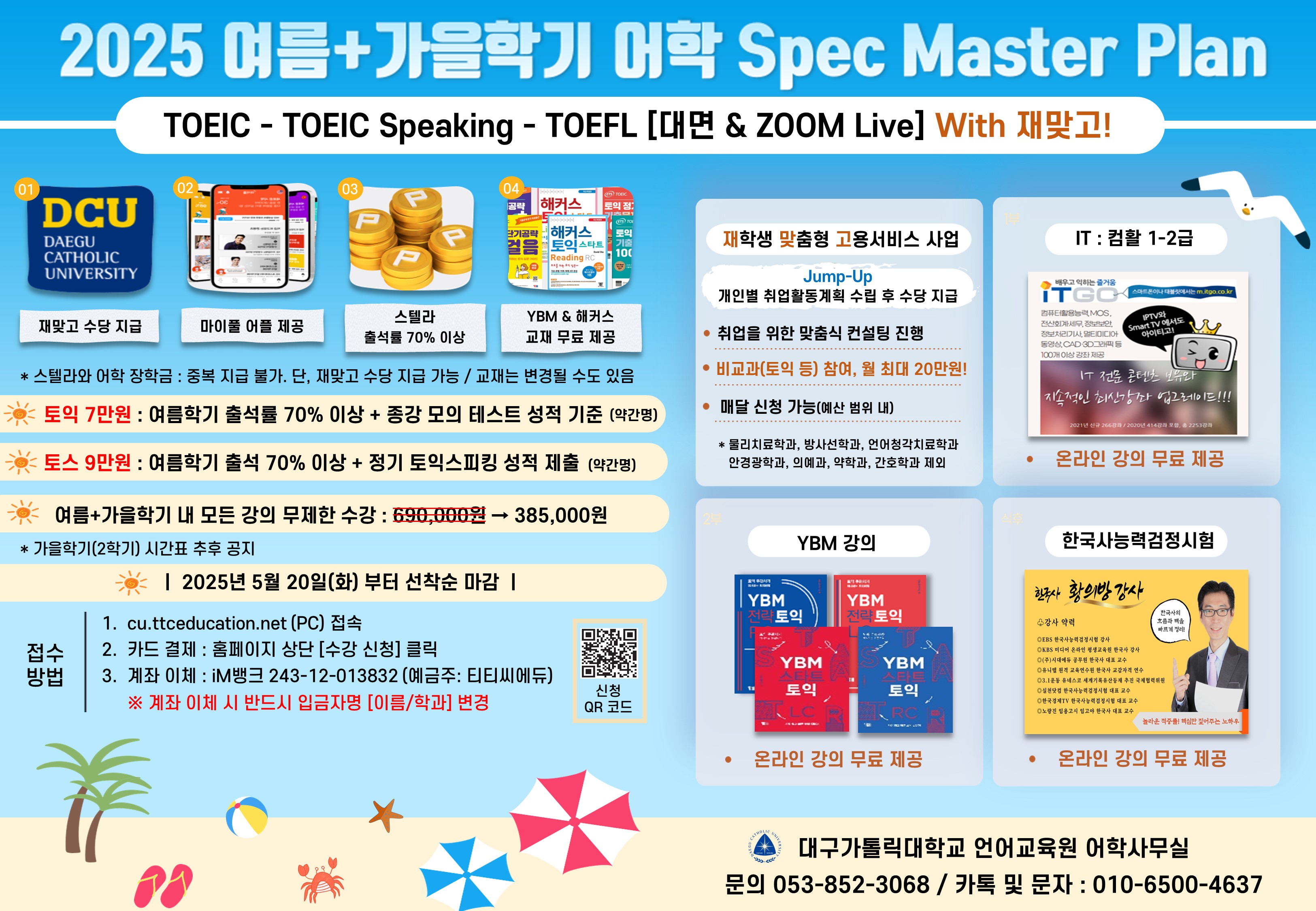 슬라이드4.JPG