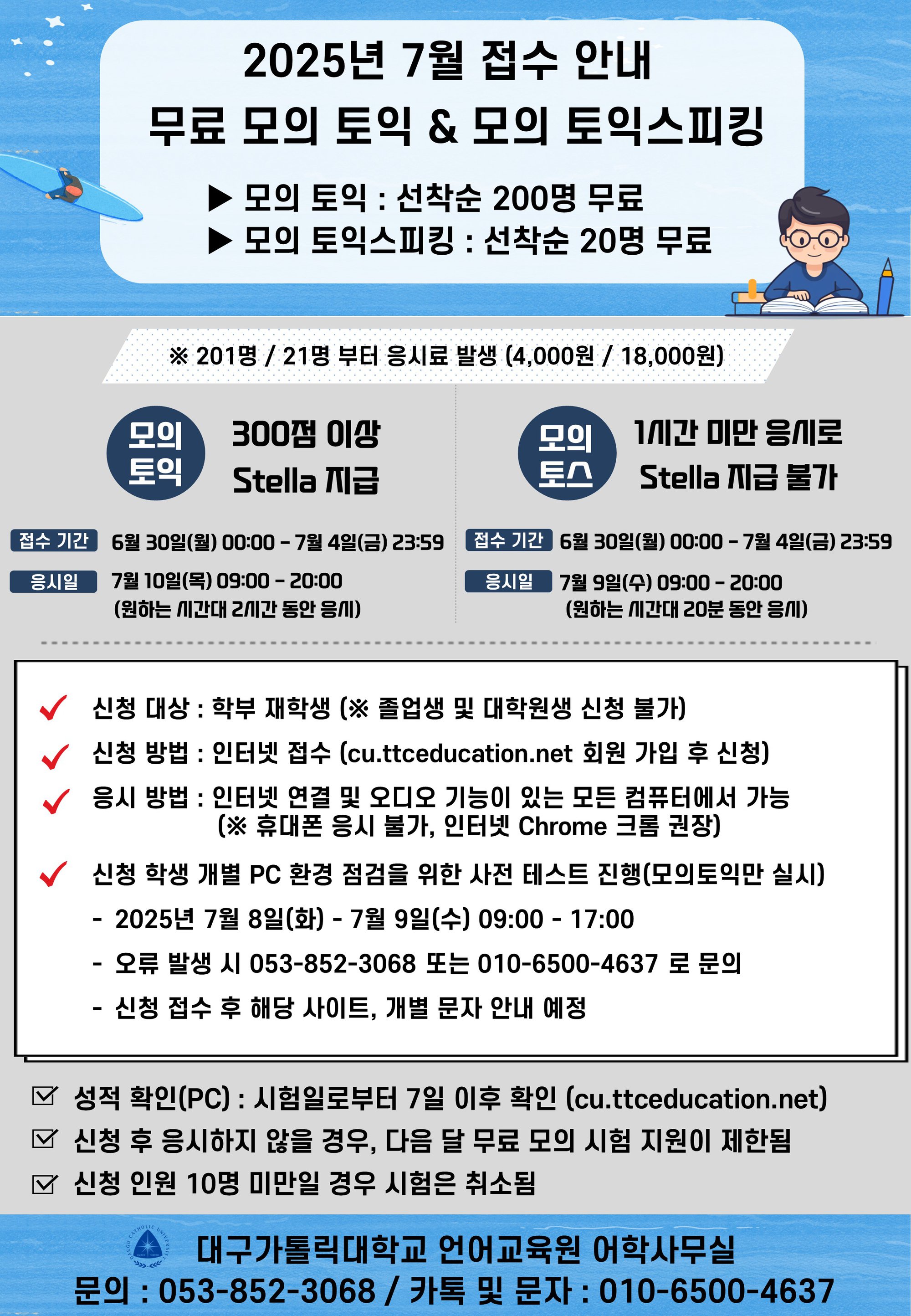 KakaoTalk_20250623_110316569.jpg