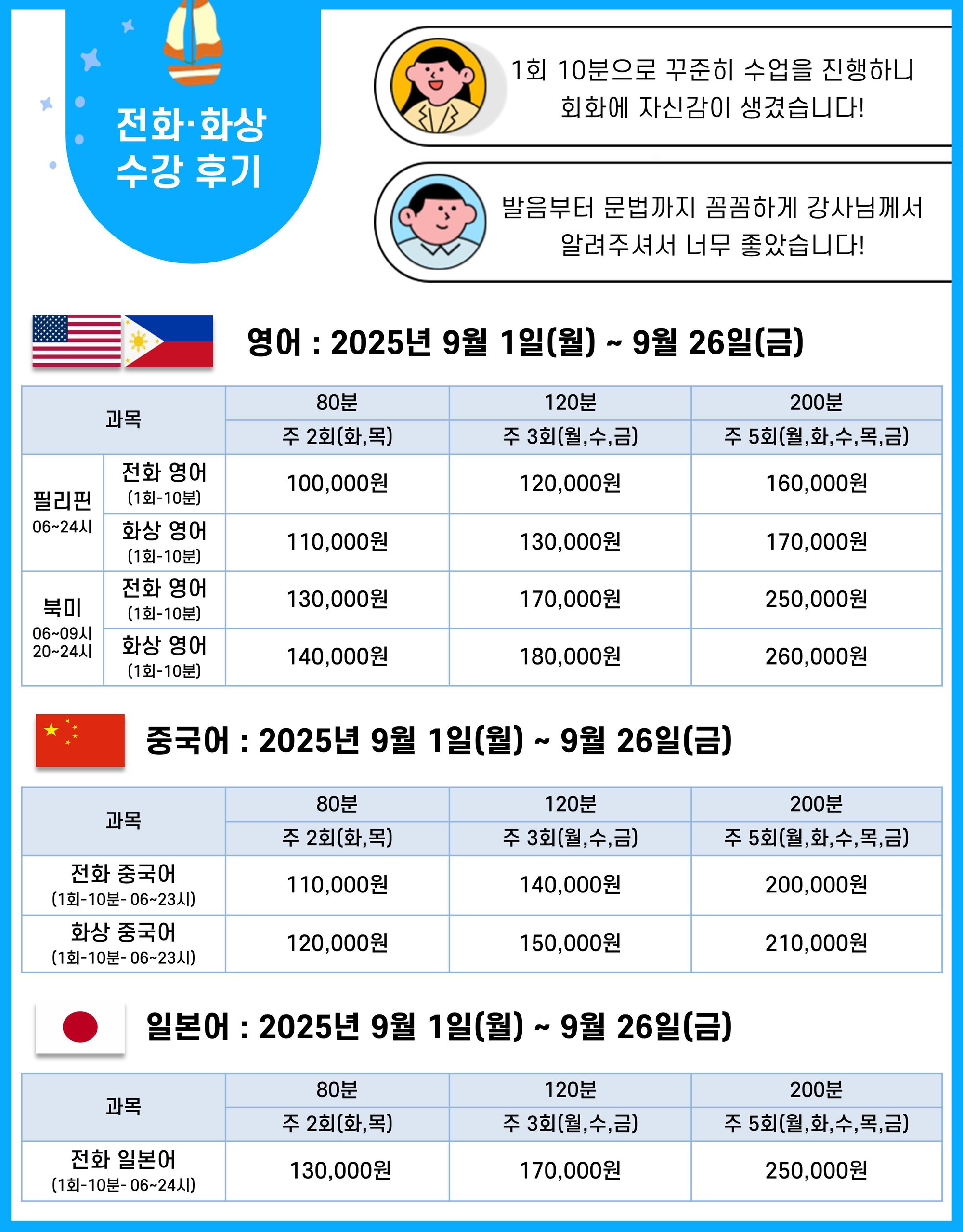 KakaoTalk_20250723_150130013_01.jpg
