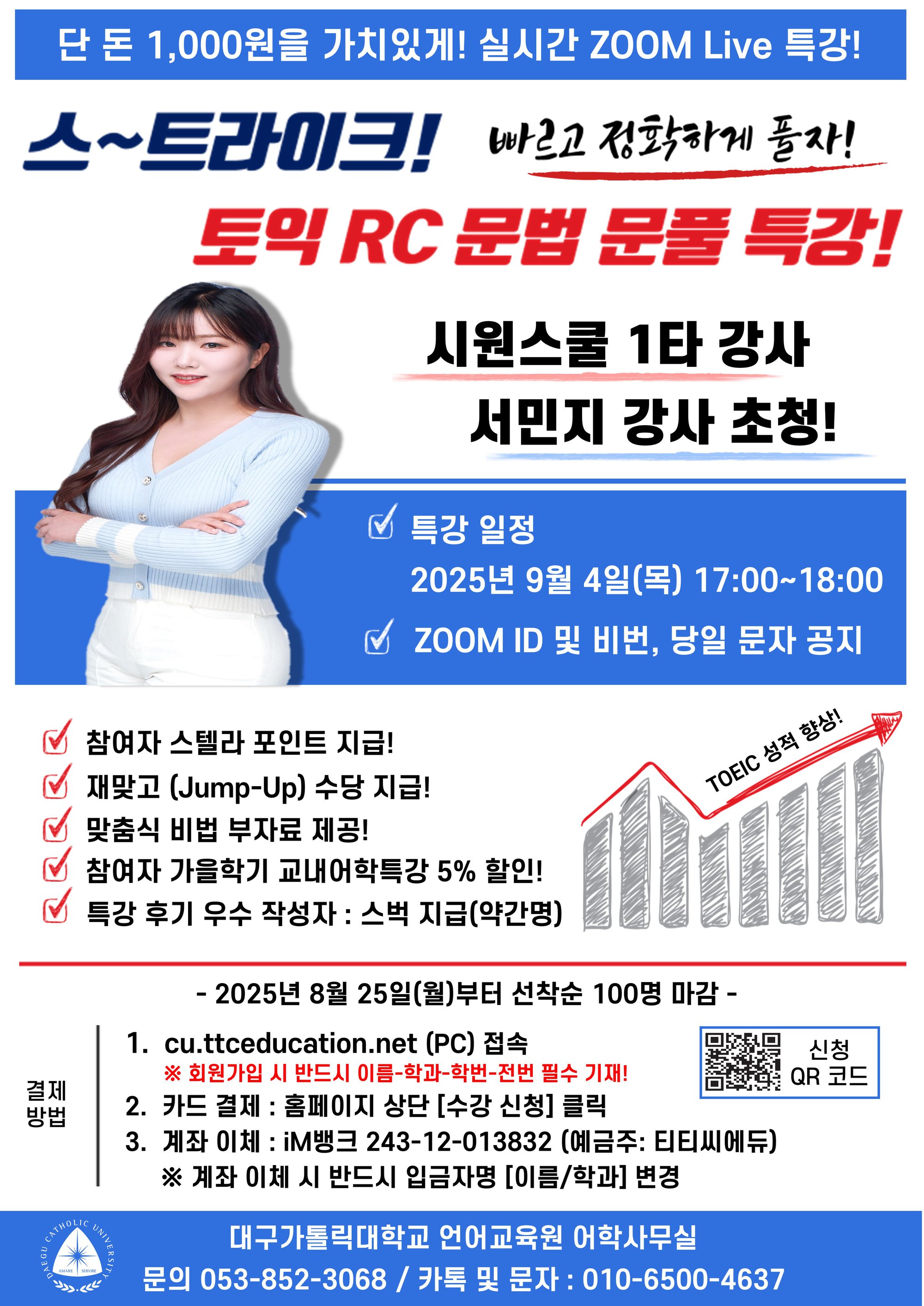 서민지.JPG