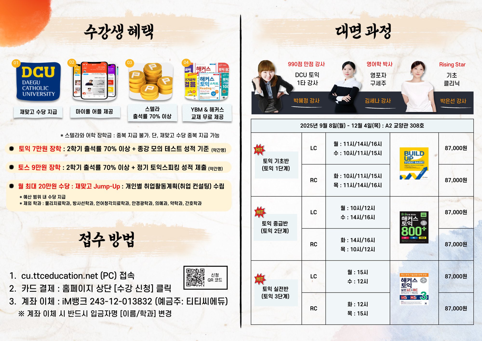 슬라이드2.JPG