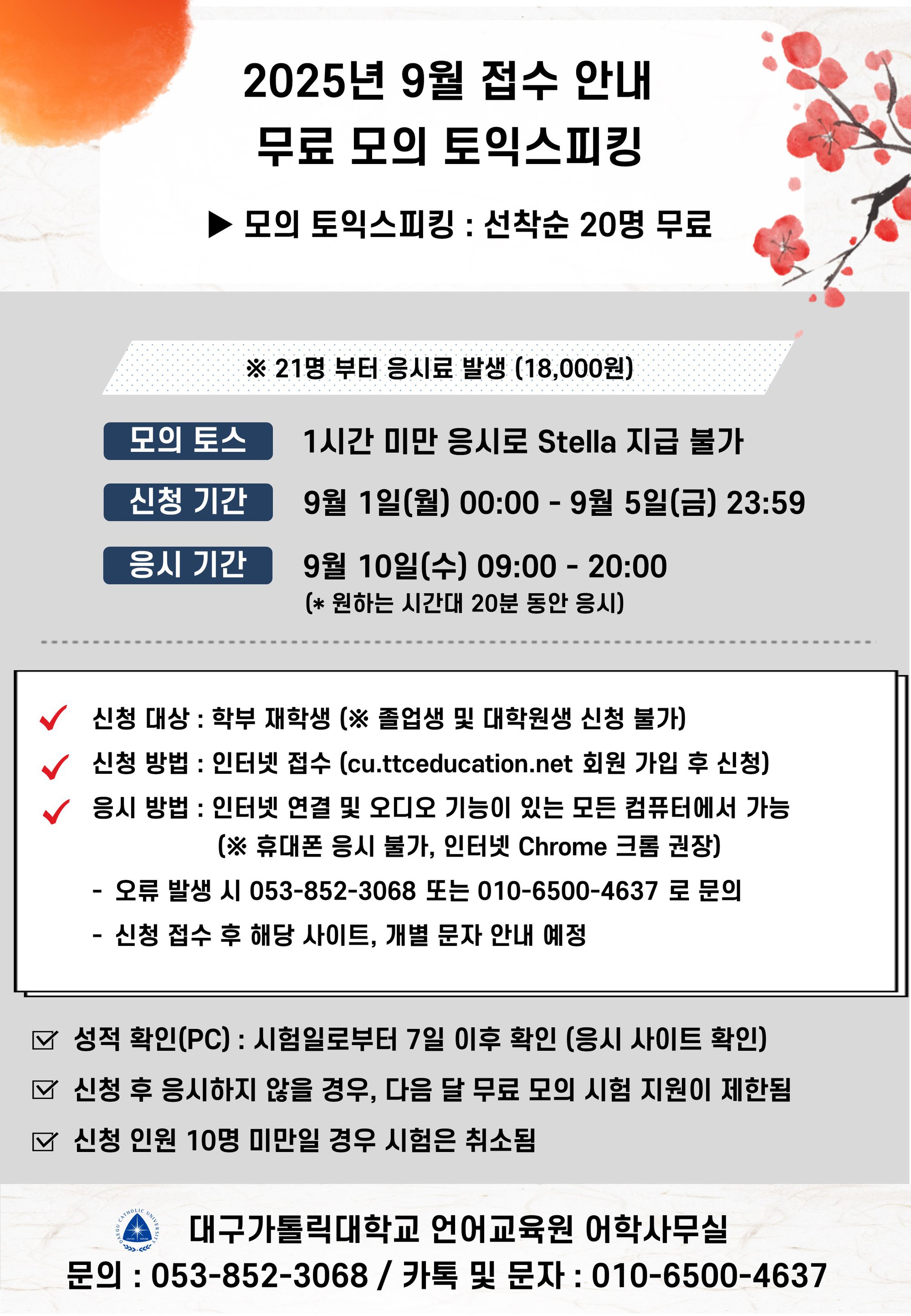 KakaoTalk_20250828_084612258_01.jpg