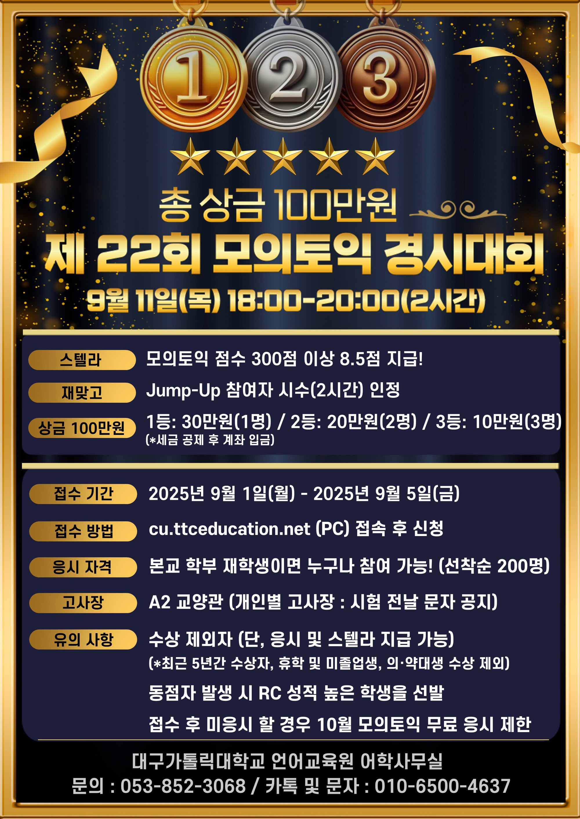 KakaoTalk_20250828_084612258.jpg