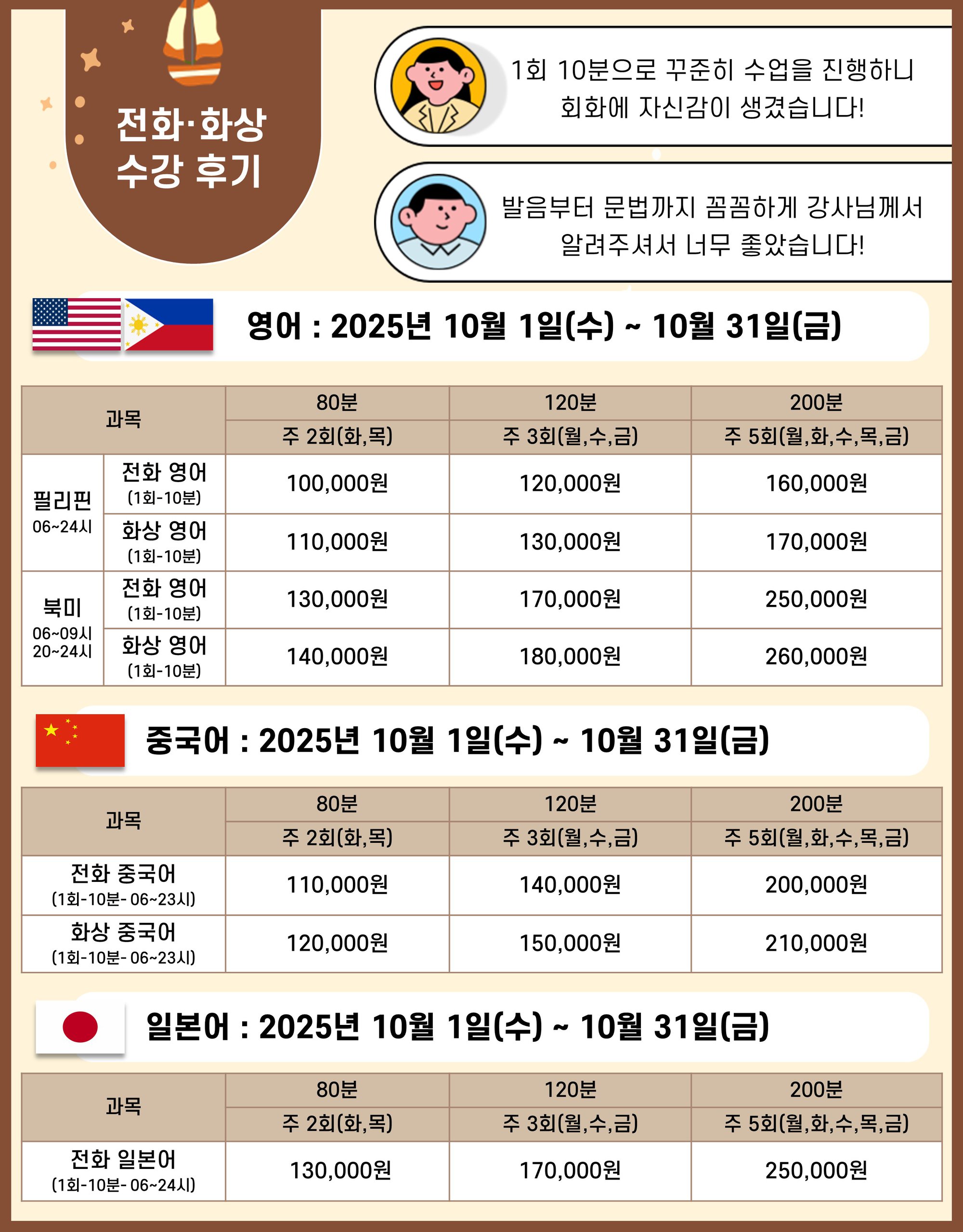 KakaoTalk_20250828_130535179_01.jpg
