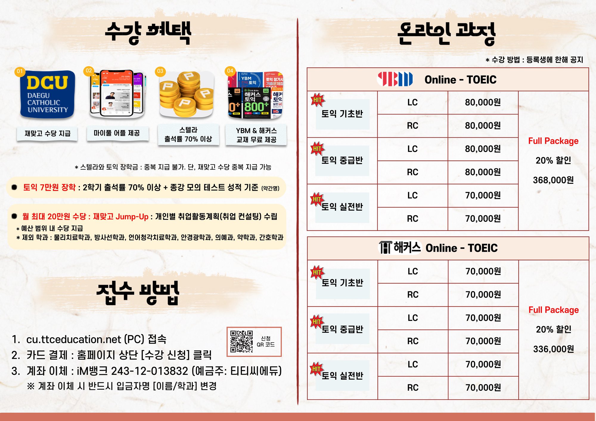 슬라이드2.JPG