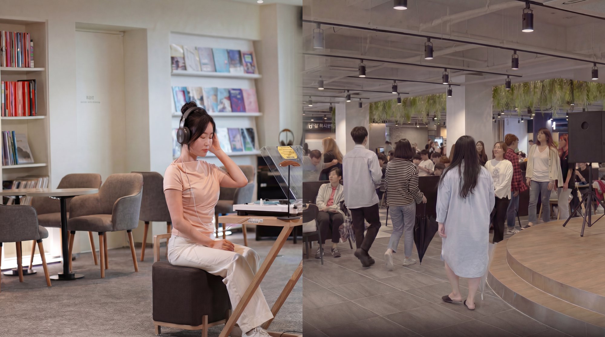 편의시설 및 생활 환경.jpg