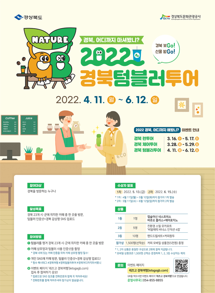 포스터.jpg