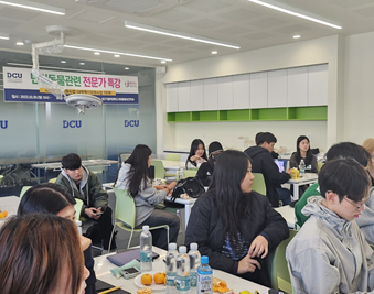 반려동물보건학과_반려동물관련 전문가 특강 (1차) 증빙자료 2 231030.png