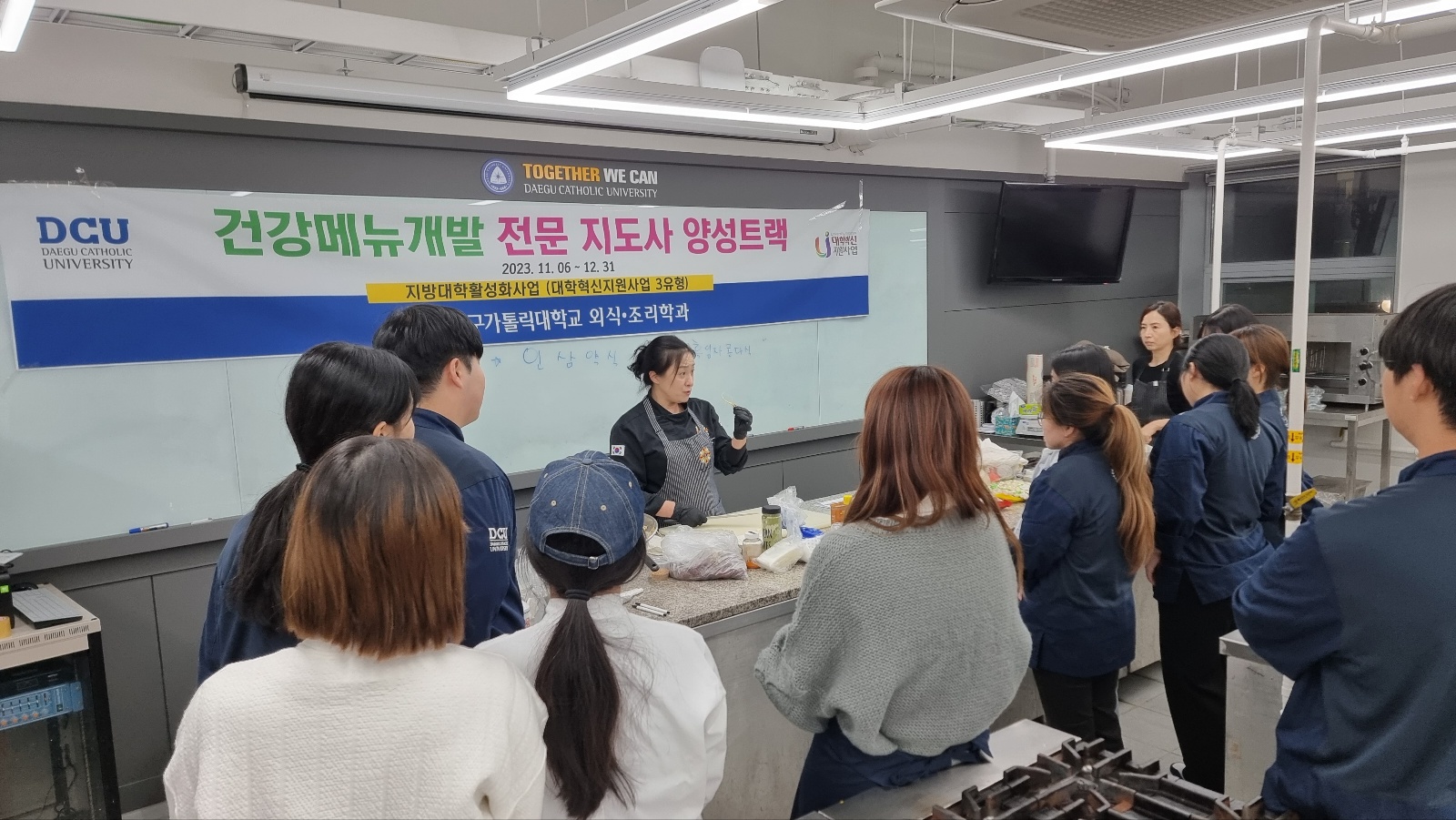 건강메뉴개발 - 11.13.jpg