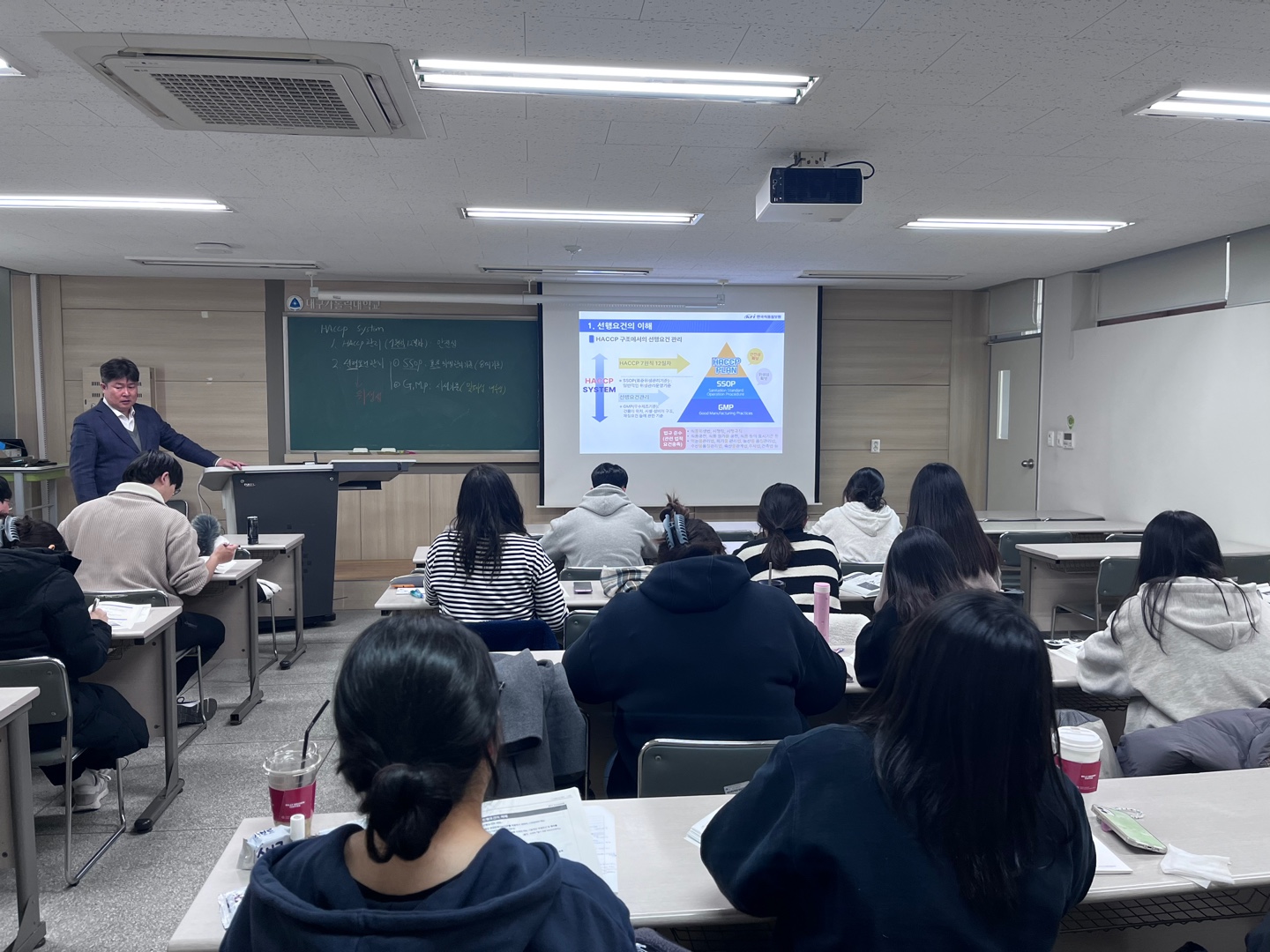 HACCP,2023.11.24.jpg