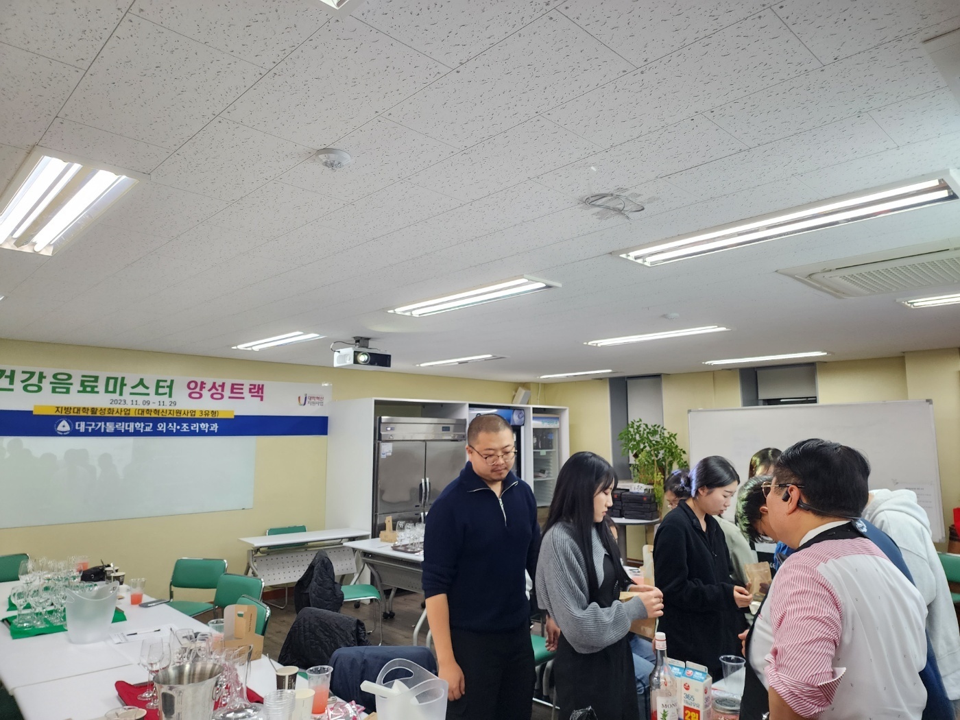 건강음료마스터 - 11.15.jpg