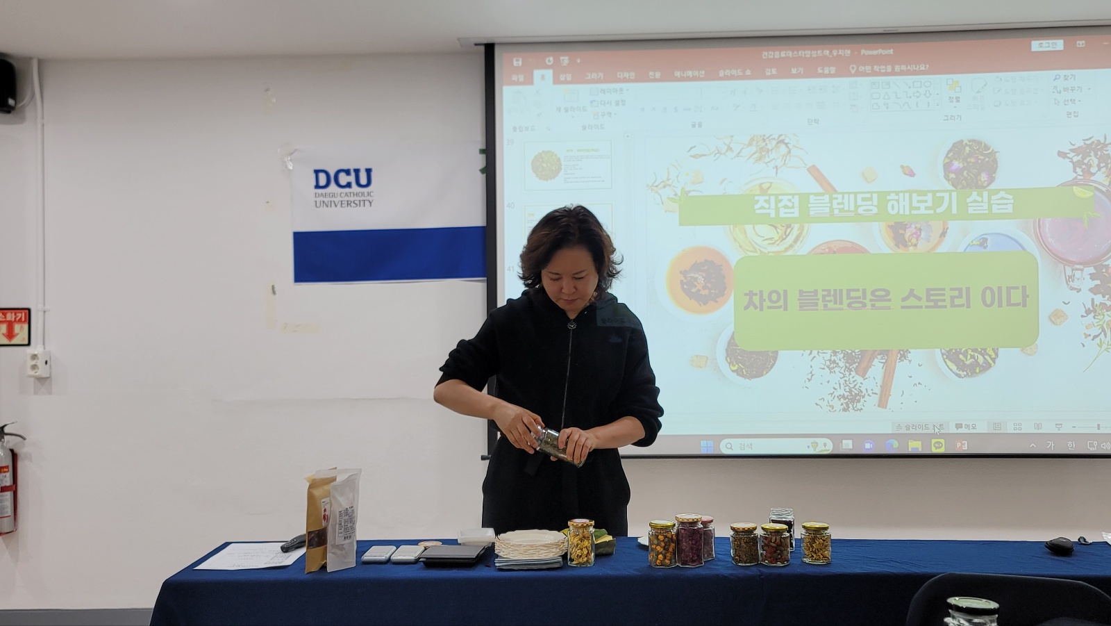 건강음료마스터 - 11.16.jpg
