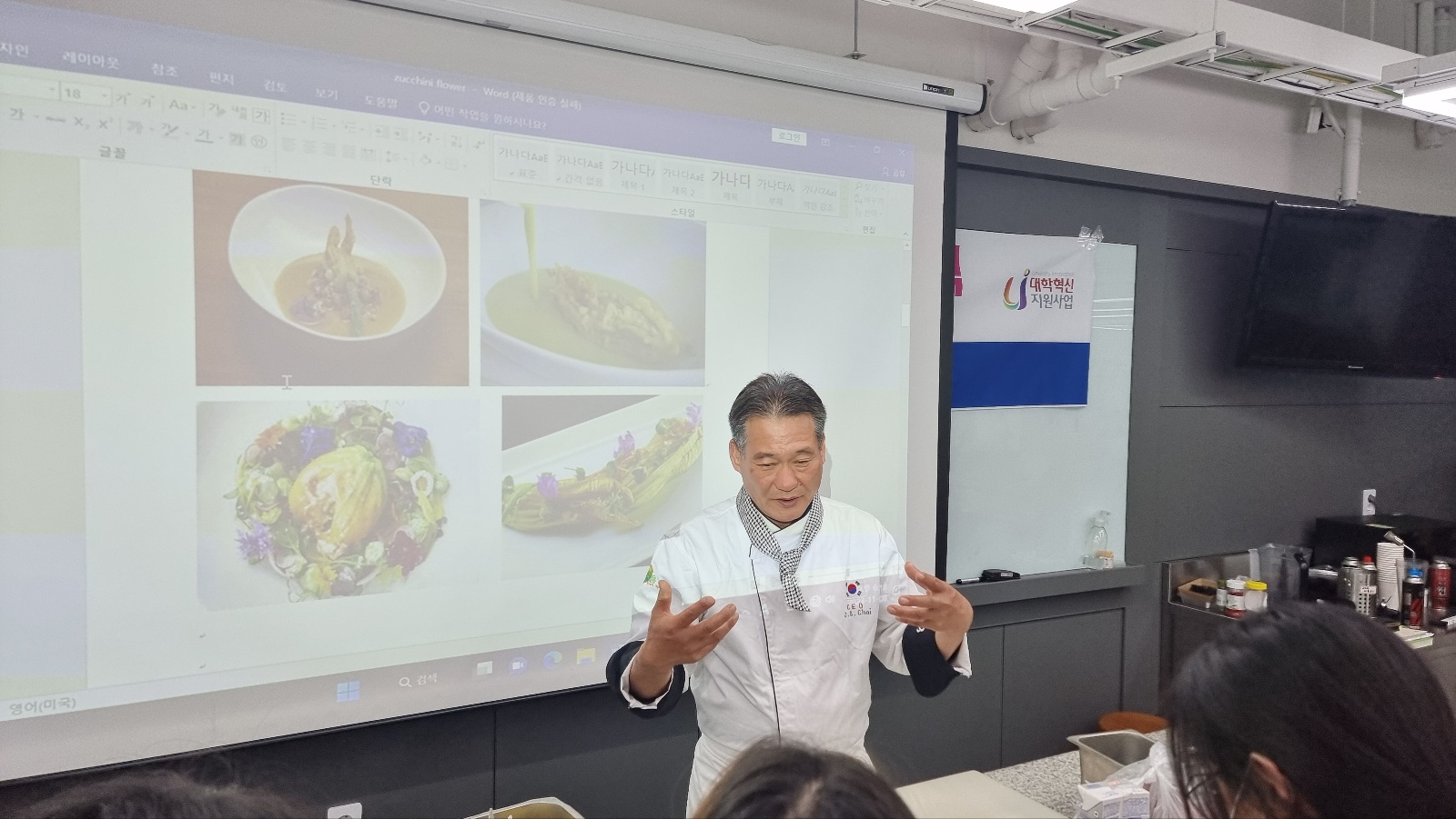 건강메뉴개발 - 11.08.jpg