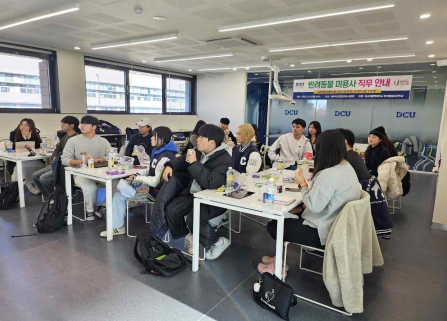 반려동물보건학과_반려동물관련 전문가 특강 (2차) 증빙자료 2 231120.png