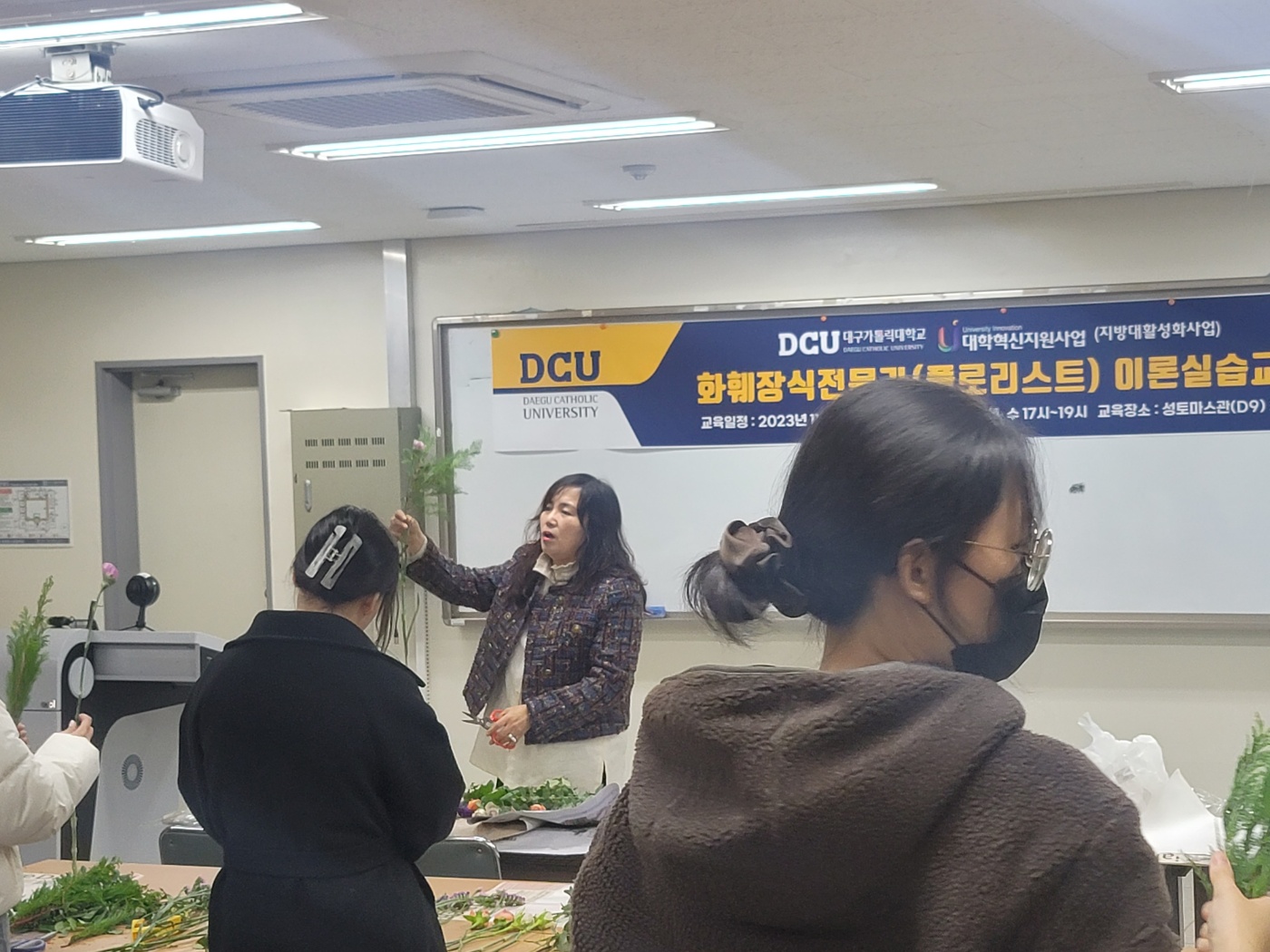플로리스트,2023.11.13.jpg