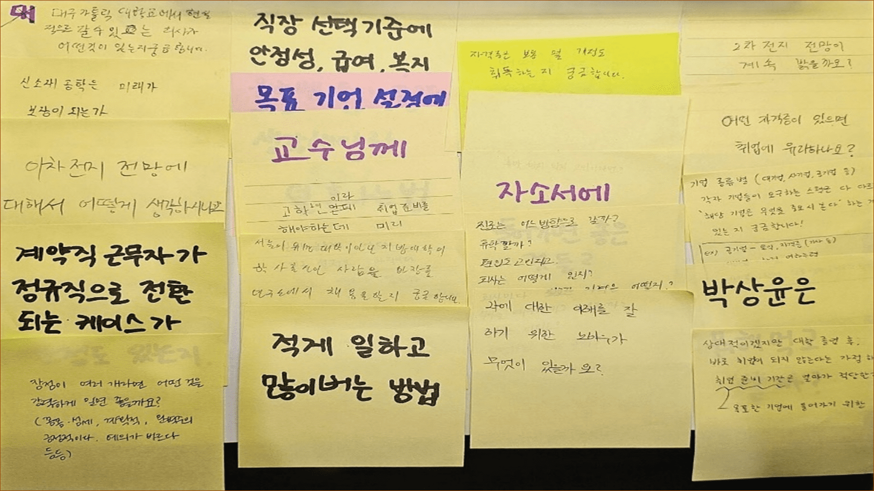 [8번-1].png