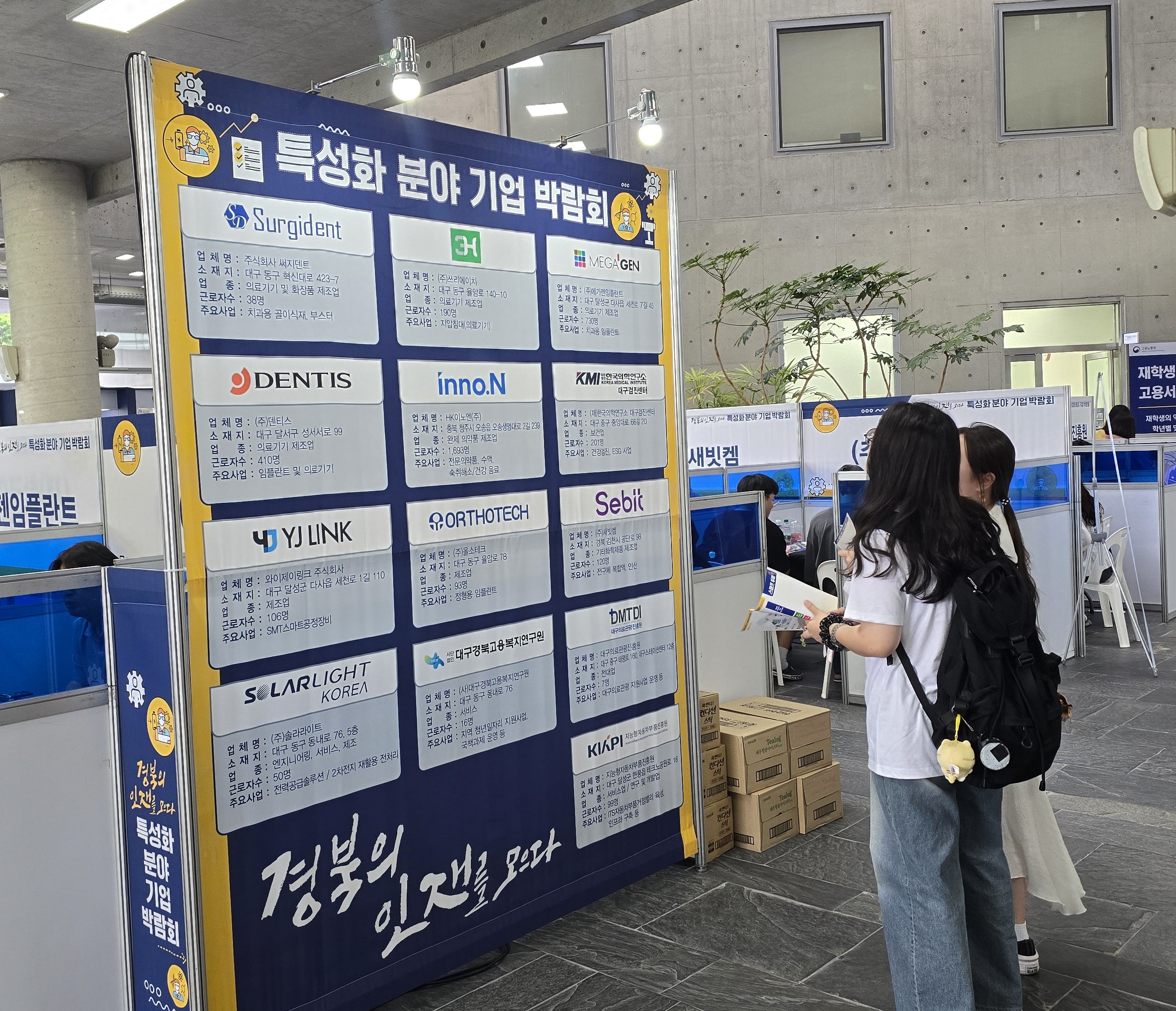 board_data["image_no"]