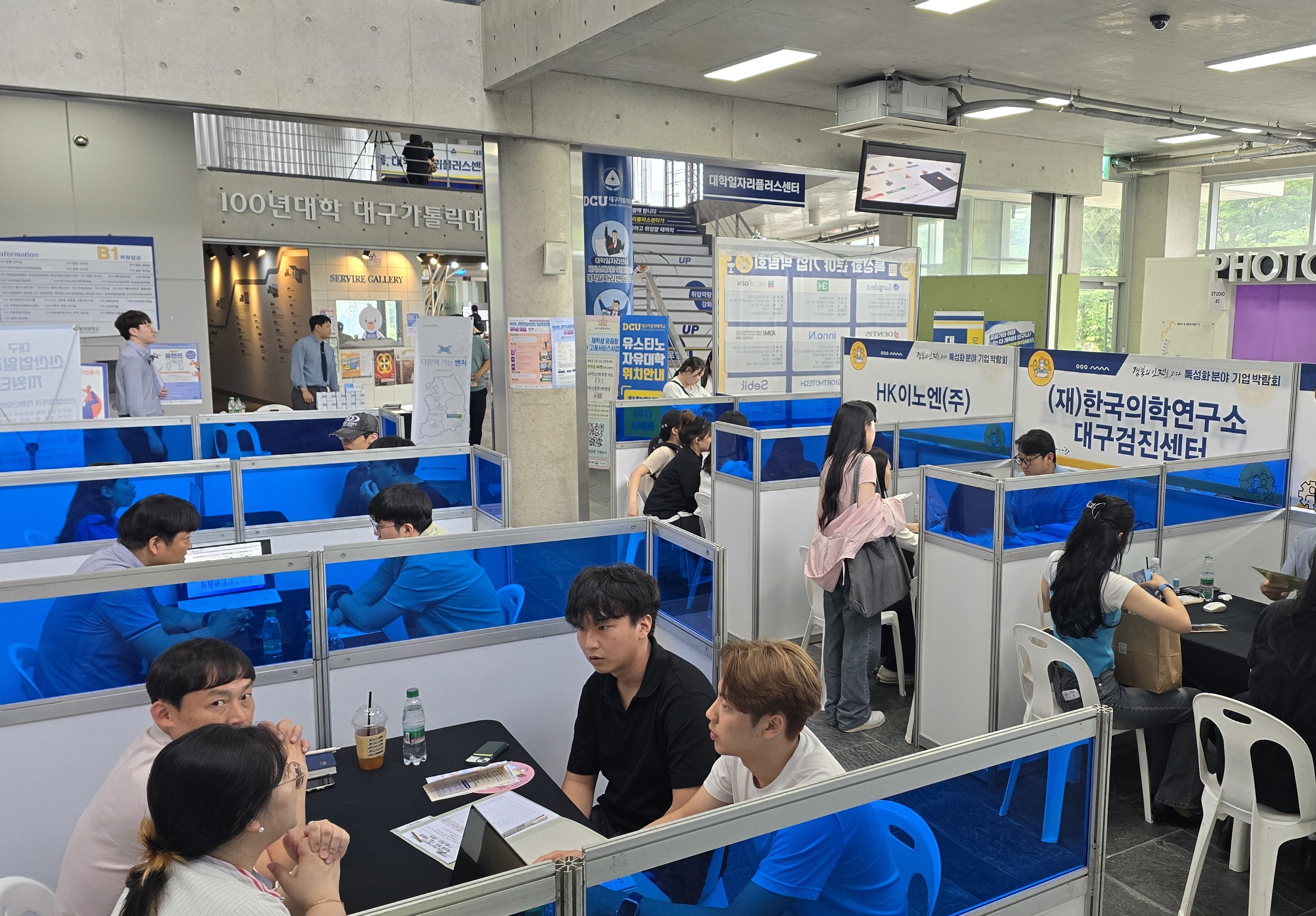 [2차년도 지방대학활성화사업] 경상북도 특성화 분야 채용 박람회_20240528-3.jpg
