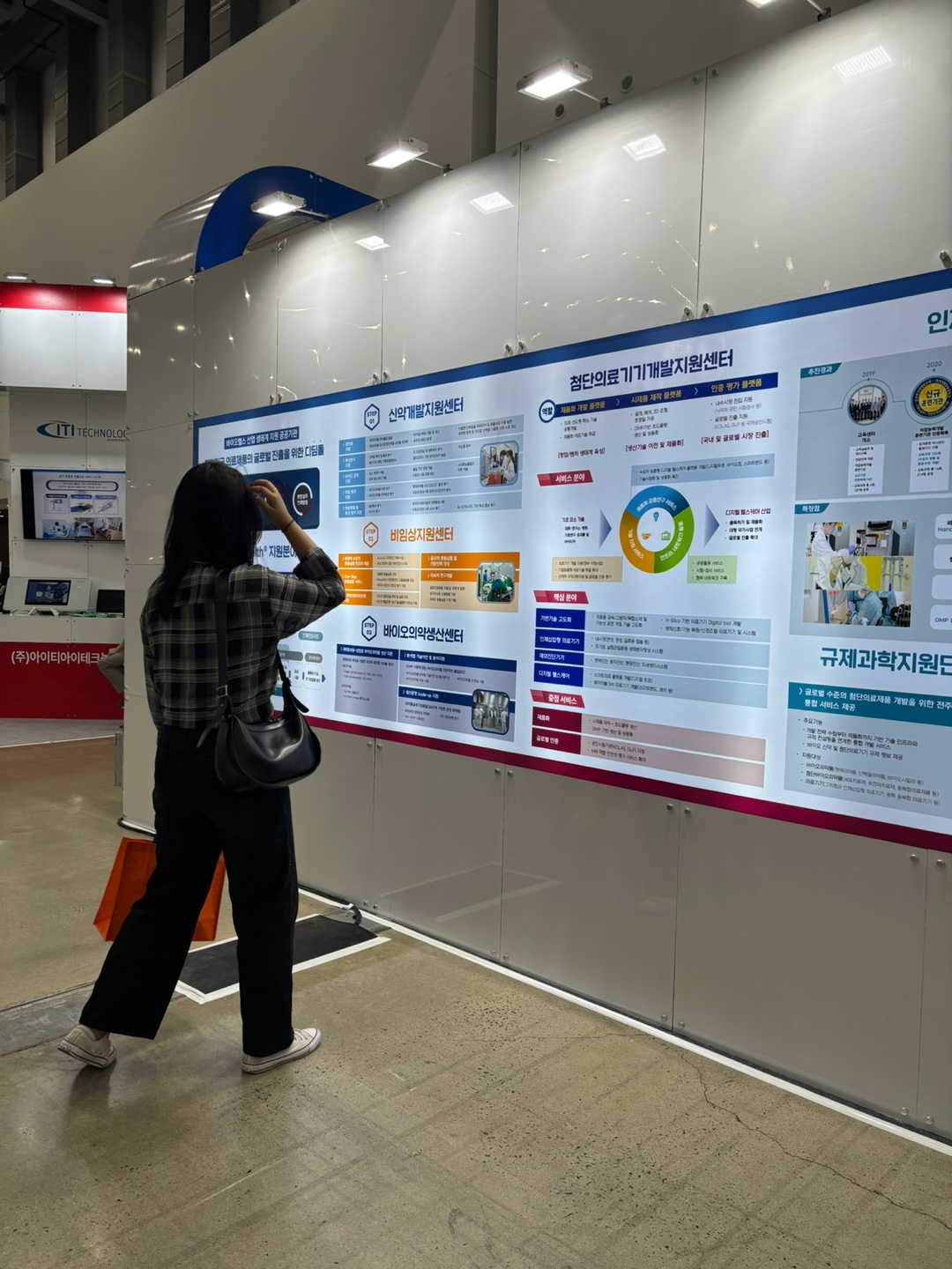 Koamex Job Fair 2024 (3).jpg