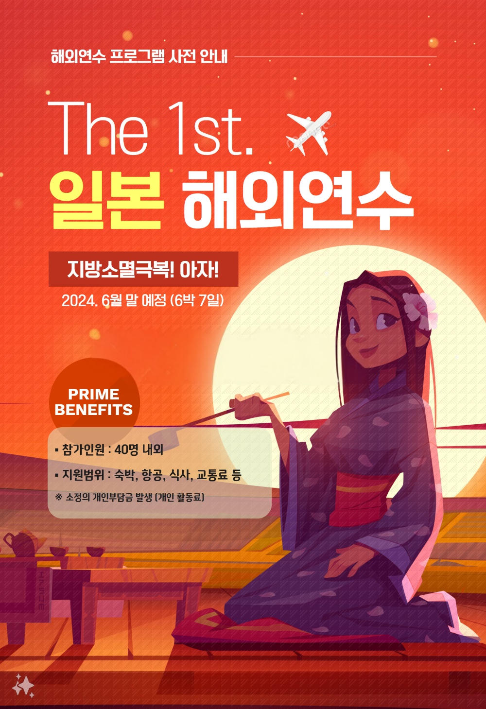 포스터 1.jpg