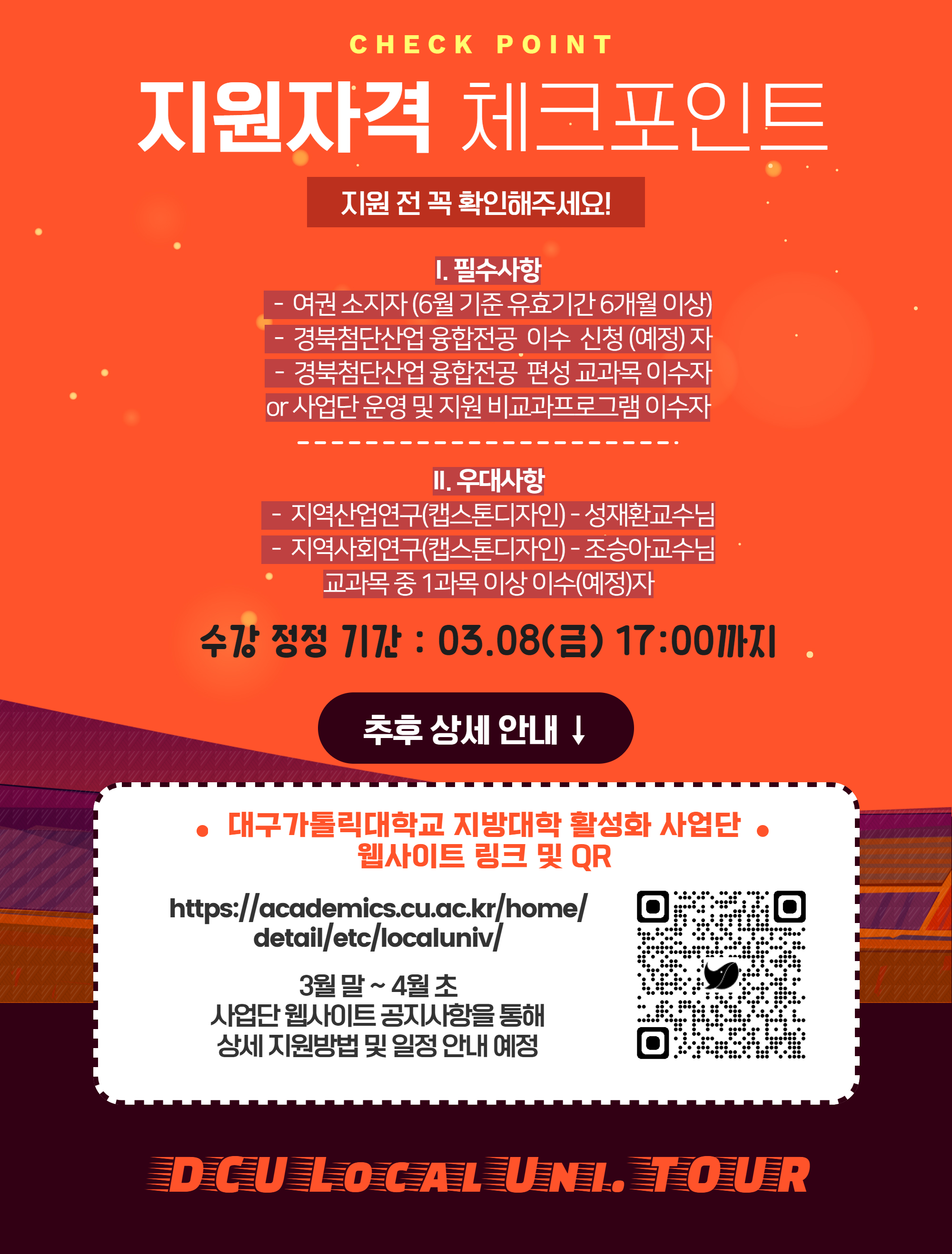 포스터 2.png