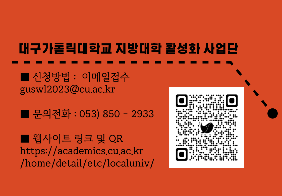 홈피 + QR2.png