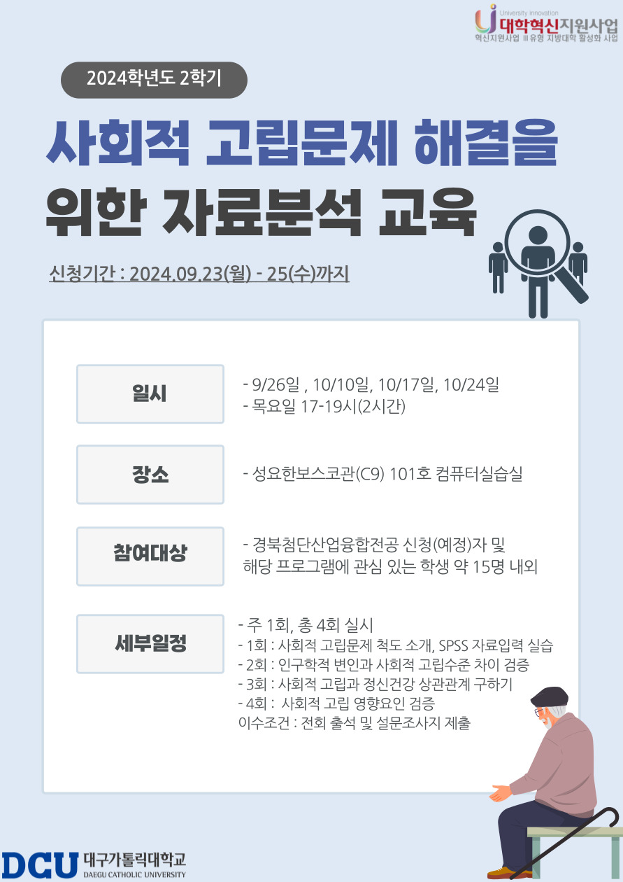 홍보 포스터.jpg