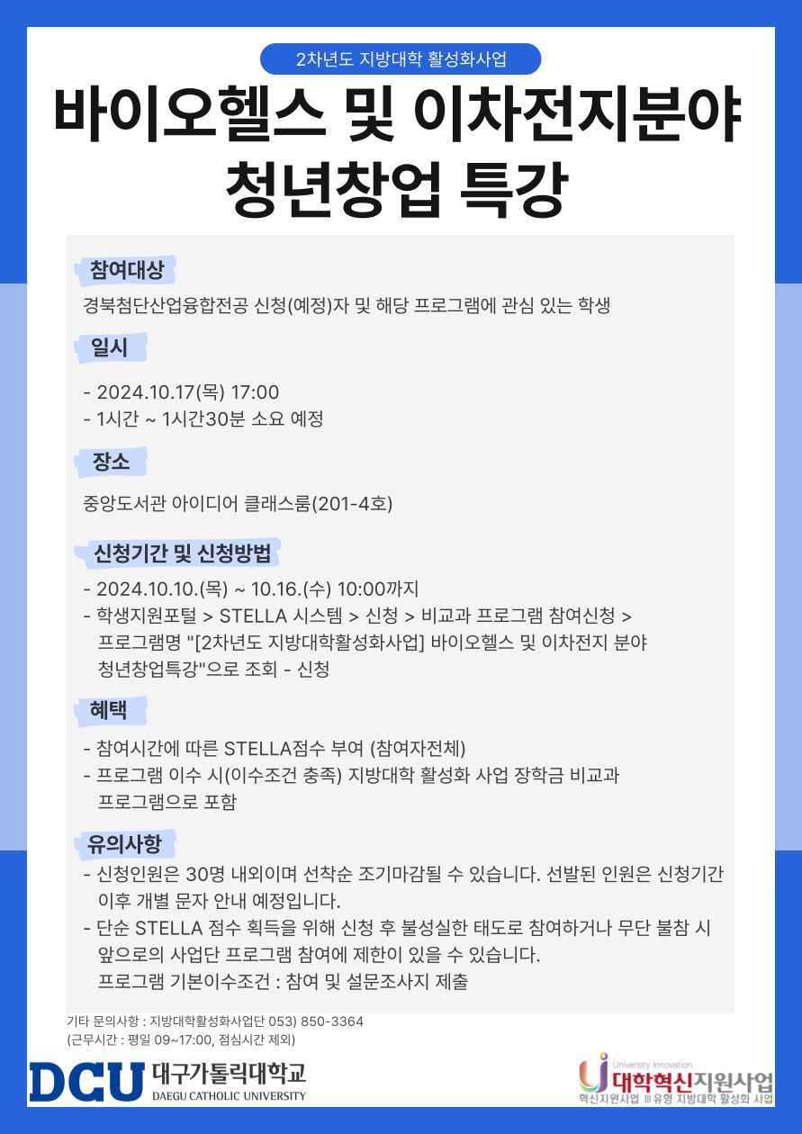 특 강.jpg
