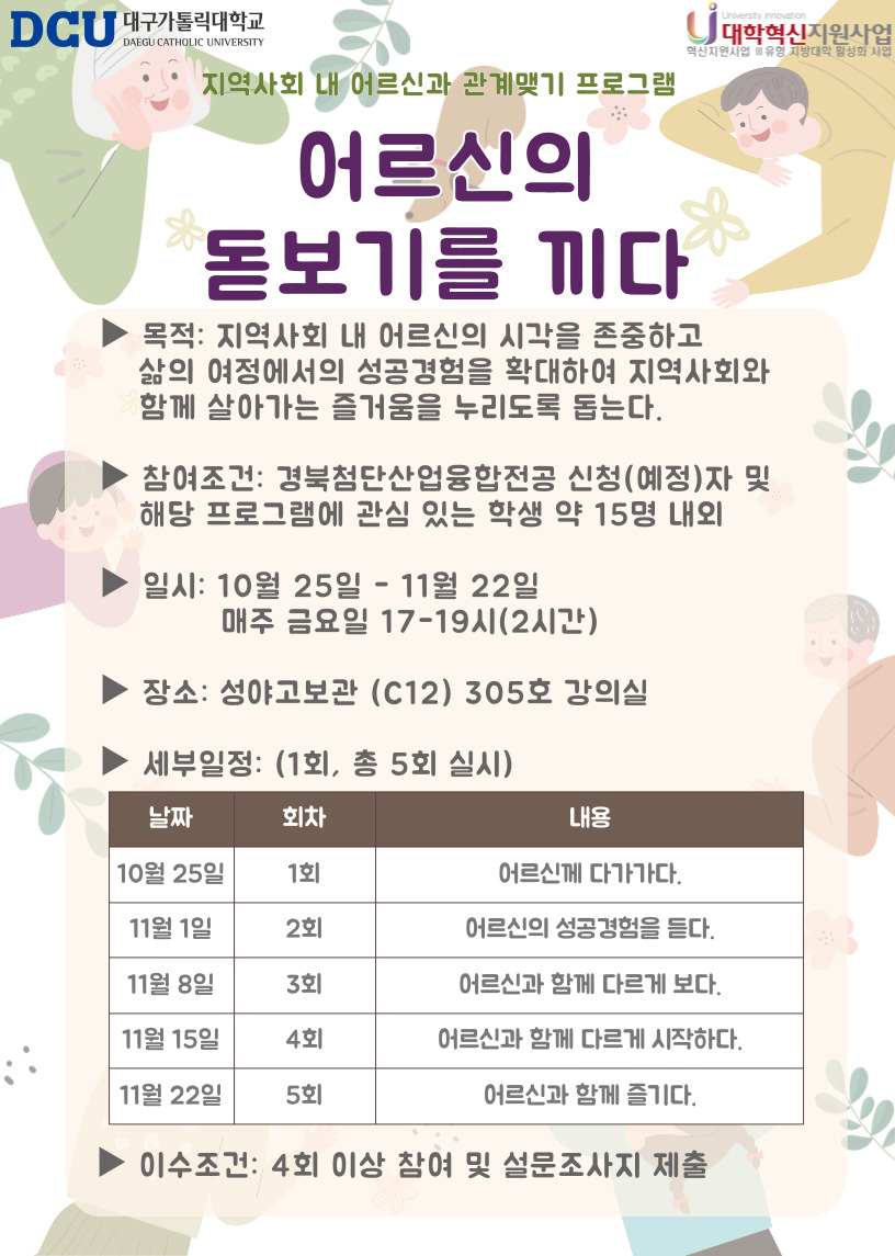 포스터.jpg