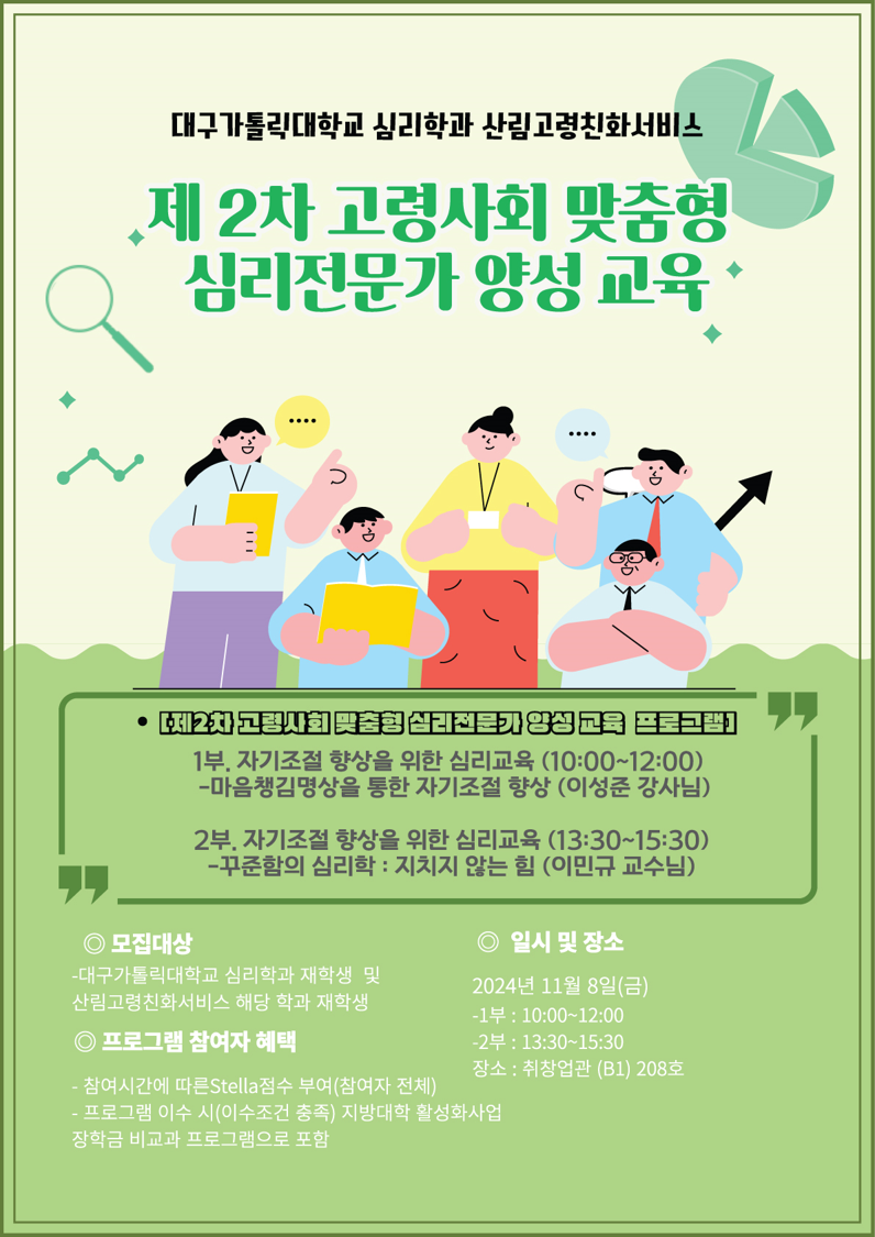 포스터.png