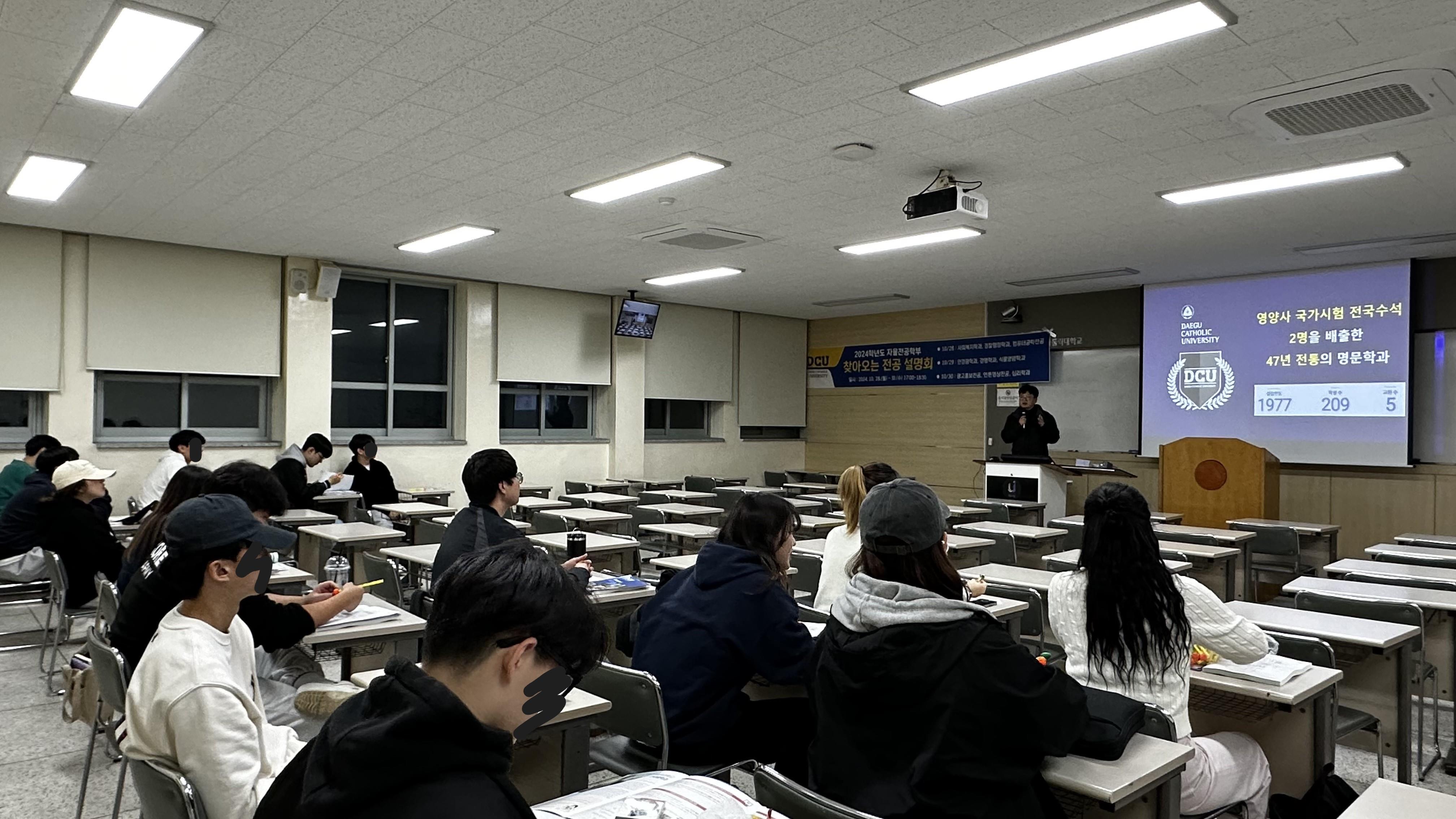 식품영양학과.jpg
