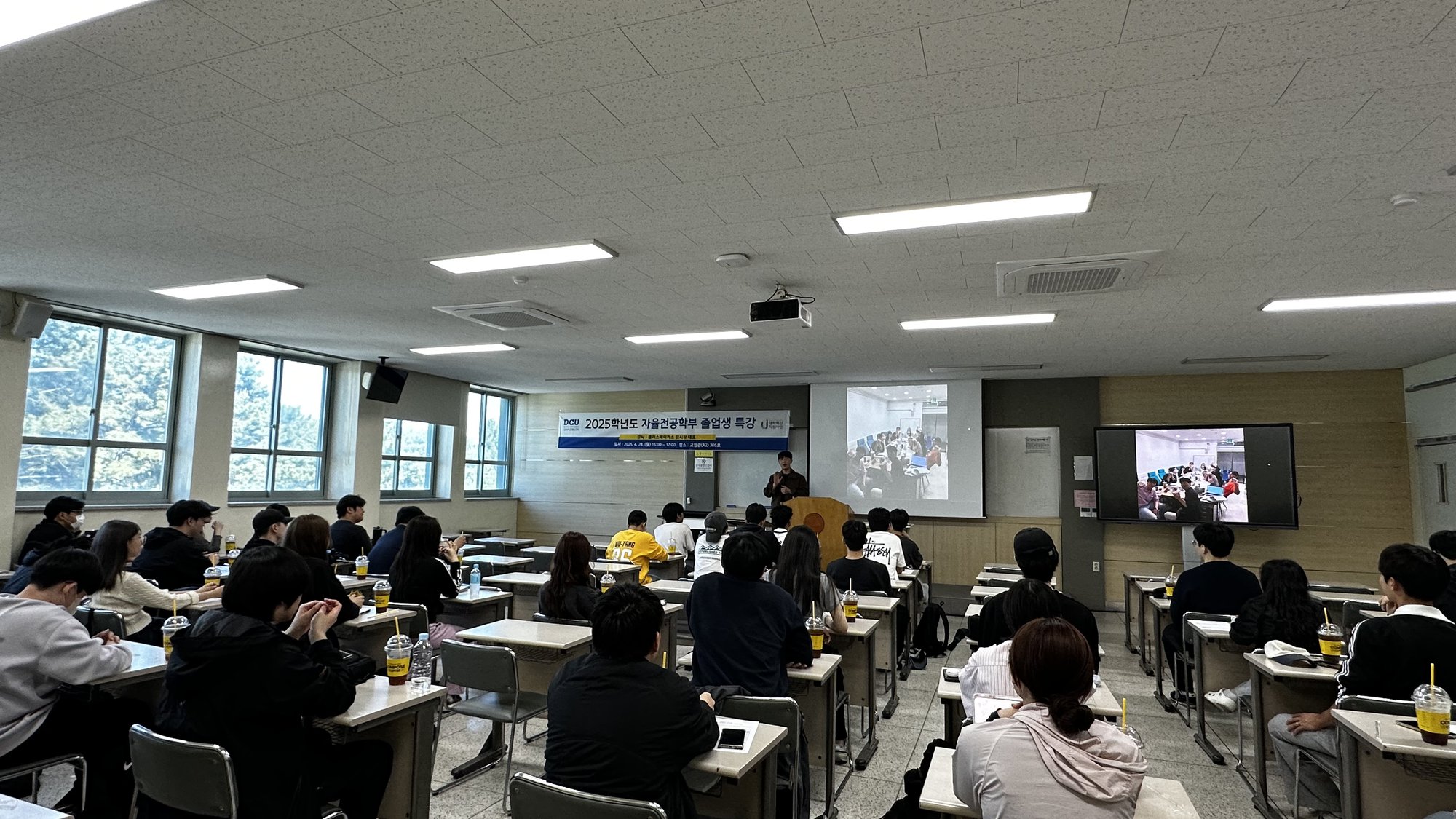 자율전공학부 졸업생 진로 특강.jpg